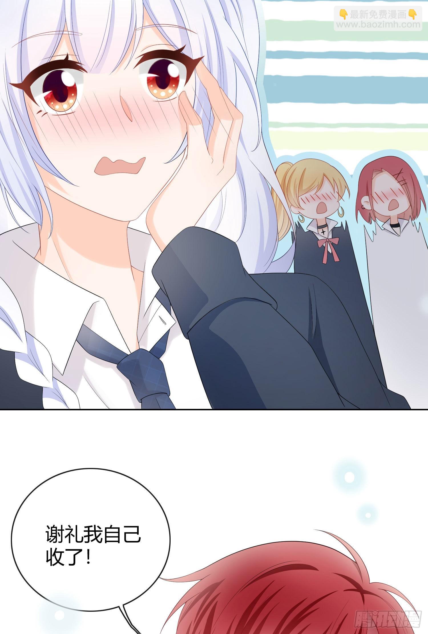 當影后不如念清華 - 別瞎說，我們很相愛！ - 4