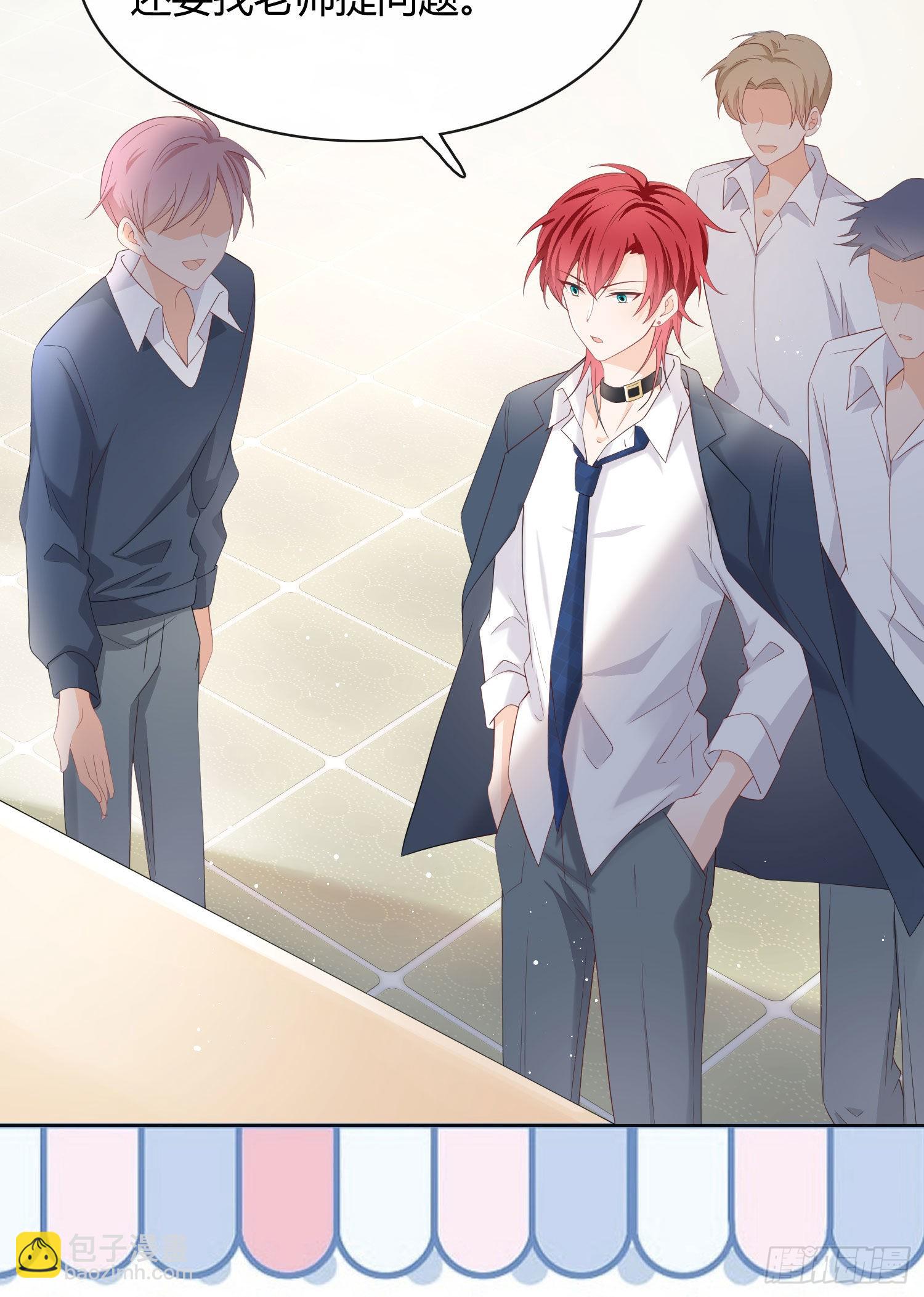 當影后不如念清華 - 別瞎說，我們很相愛！ - 4