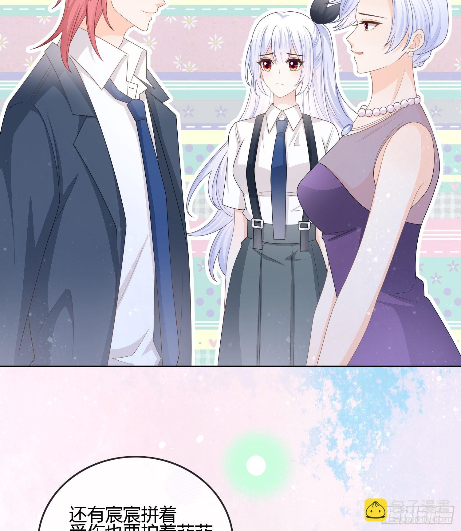 當影后不如念清華 - 君子不立危牆之下 - 3