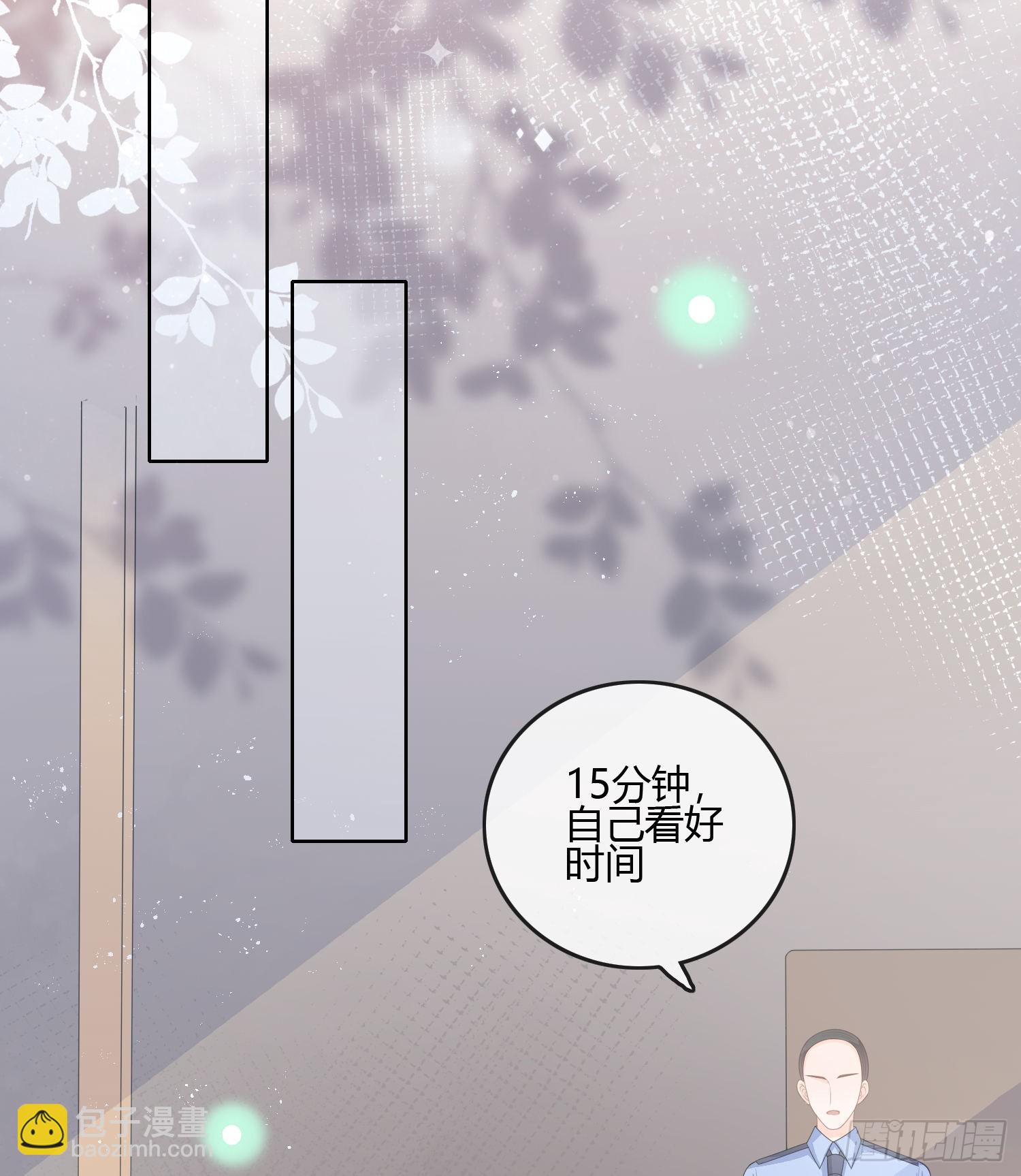 當影后不如念清華 - 君子不立危牆之下 - 7