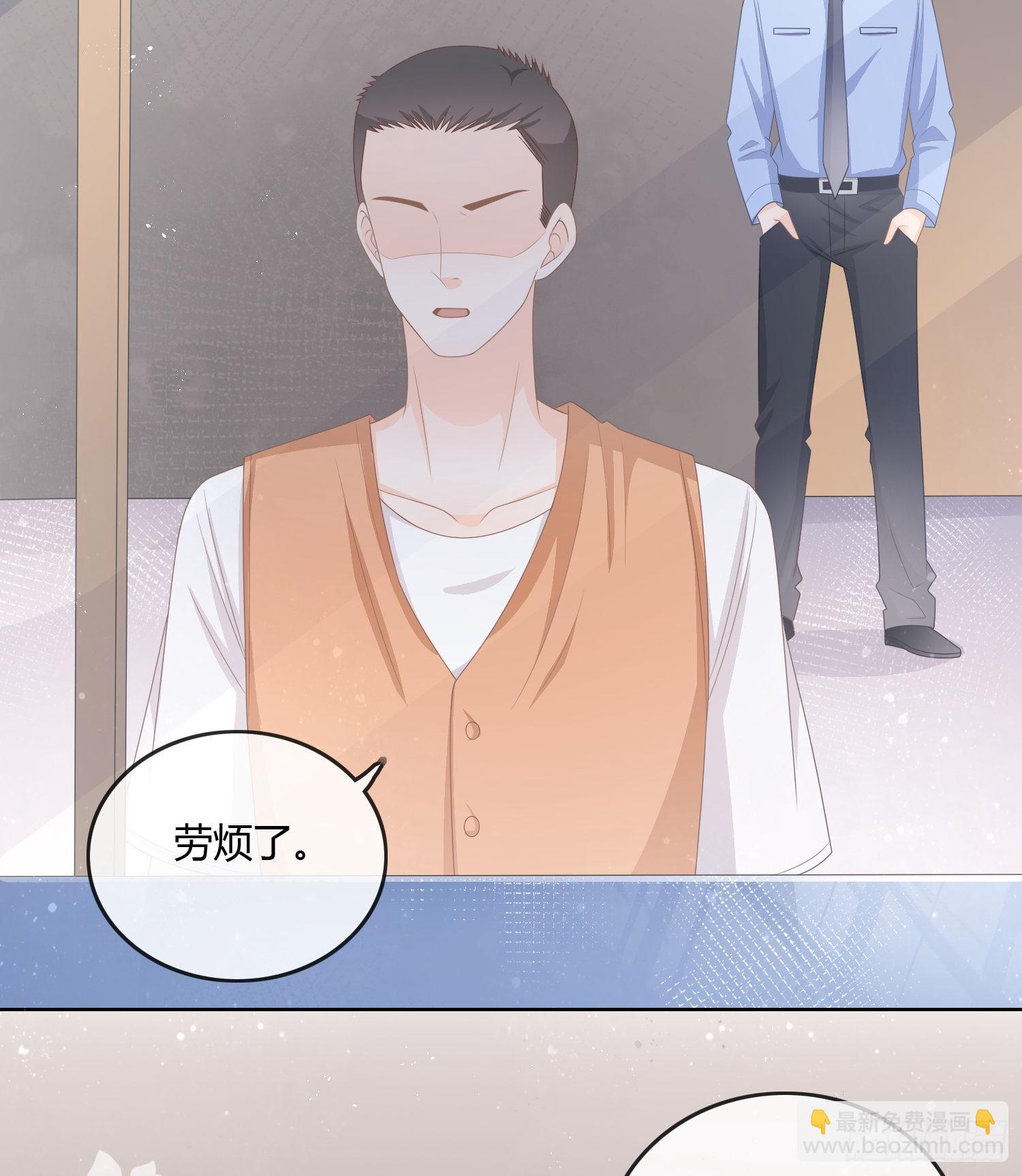 當影后不如念清華 - 君子不立危牆之下 - 1