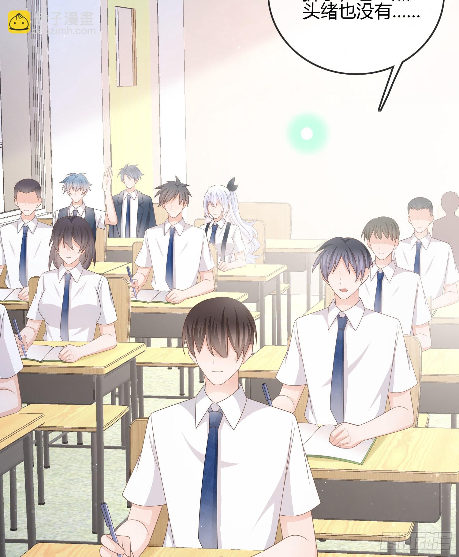 當影后不如念清華 - 君子不立危牆之下 - 1