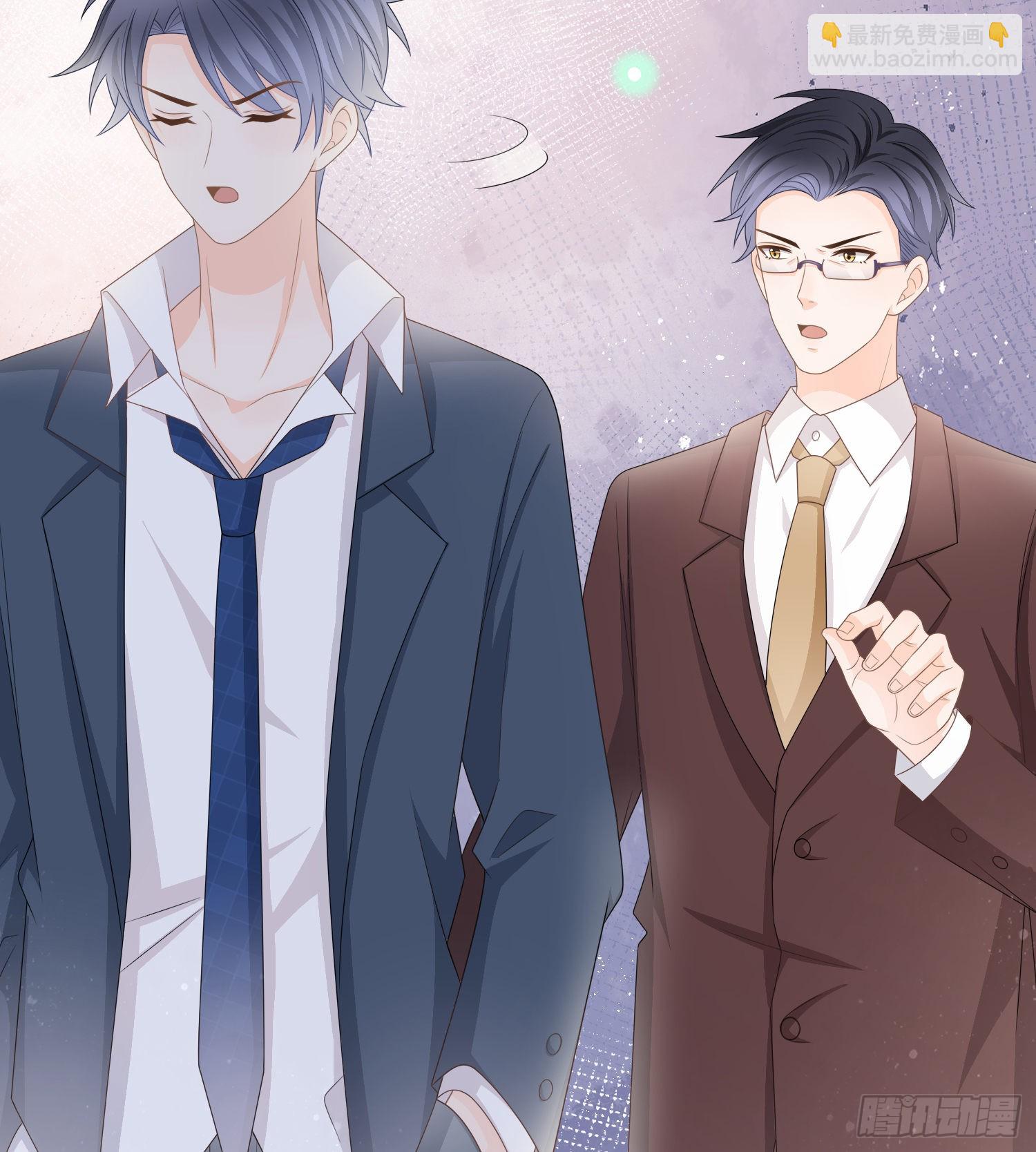 當影后不如念清華 - 君子不立危牆之下 - 1