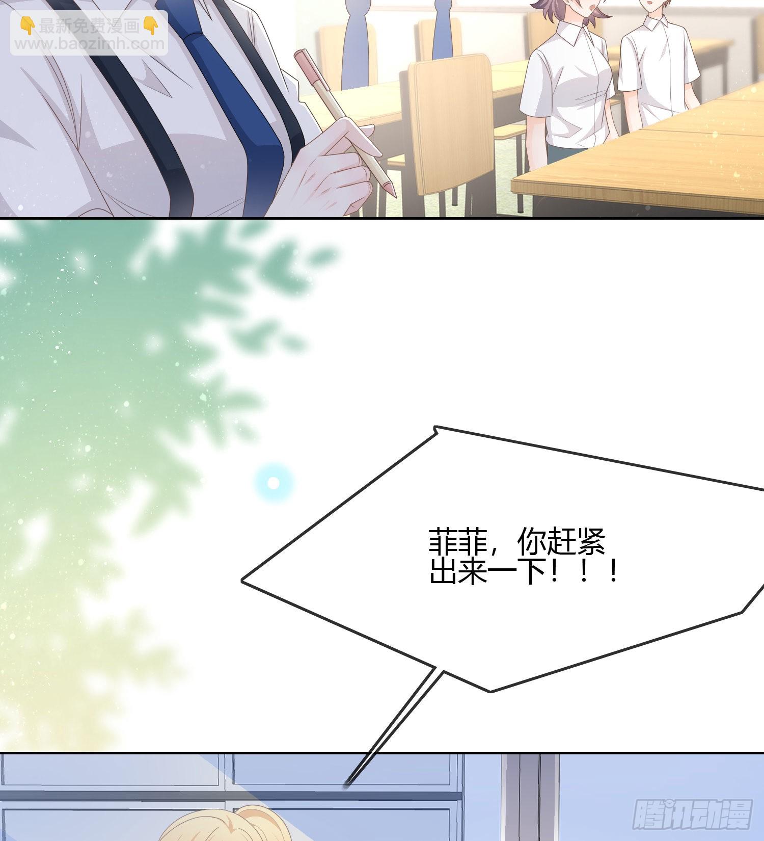 當影后不如念清華 - 不會再被這種人困擾(1/2) - 4