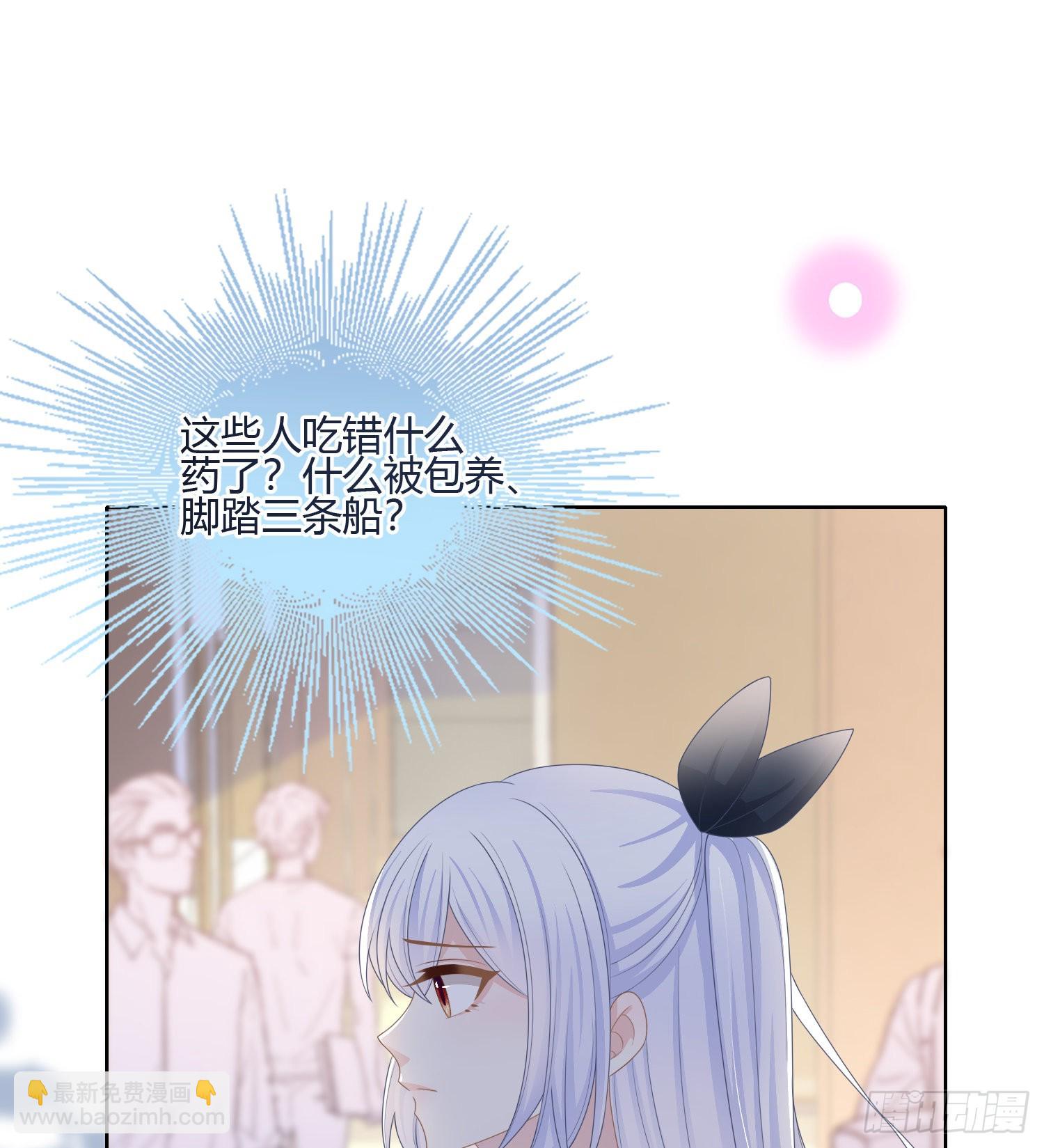 當影后不如念清華 - 不會再被這種人困擾(1/2) - 3