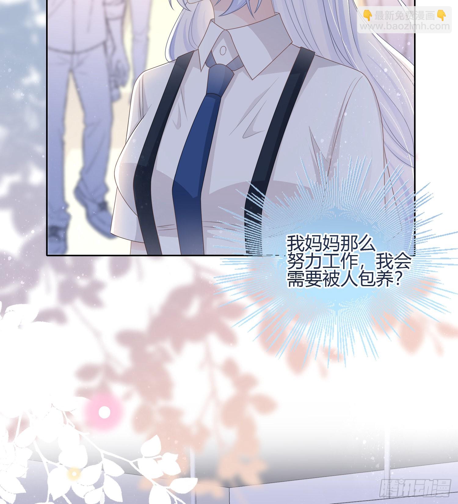 當影后不如念清華 - 不會再被這種人困擾(1/2) - 4