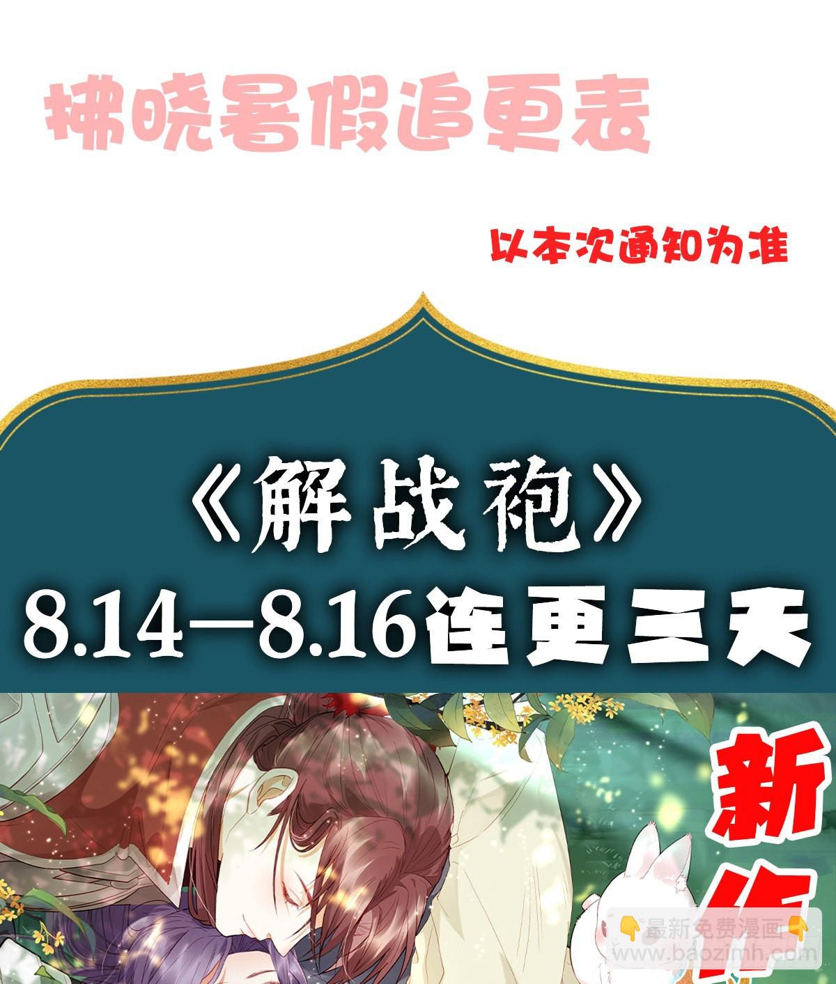 當影后不如念清華 - 不會再被這種人困擾(1/2) - 7