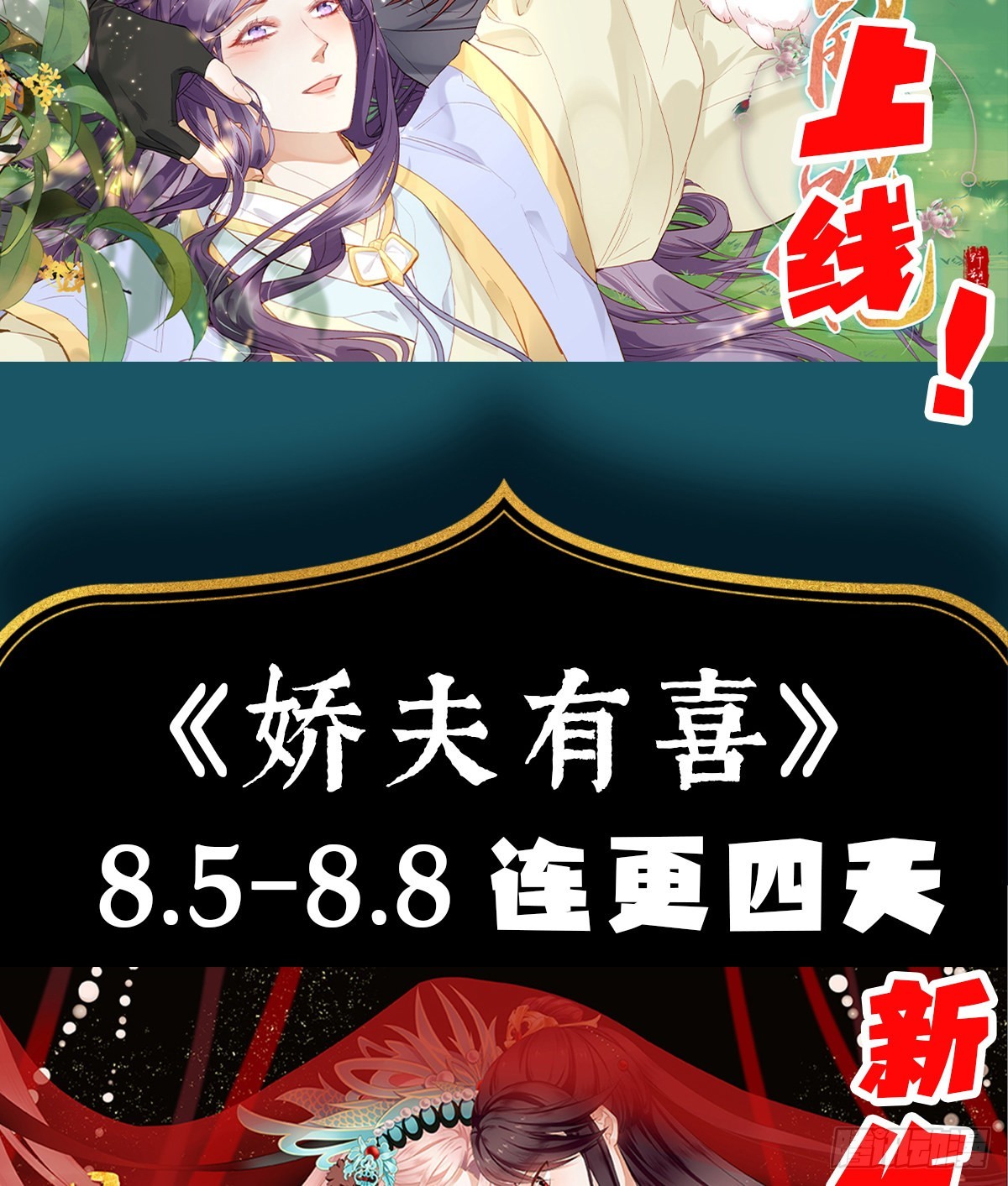 當影后不如念清華 - 不會再被這種人困擾(1/2) - 8