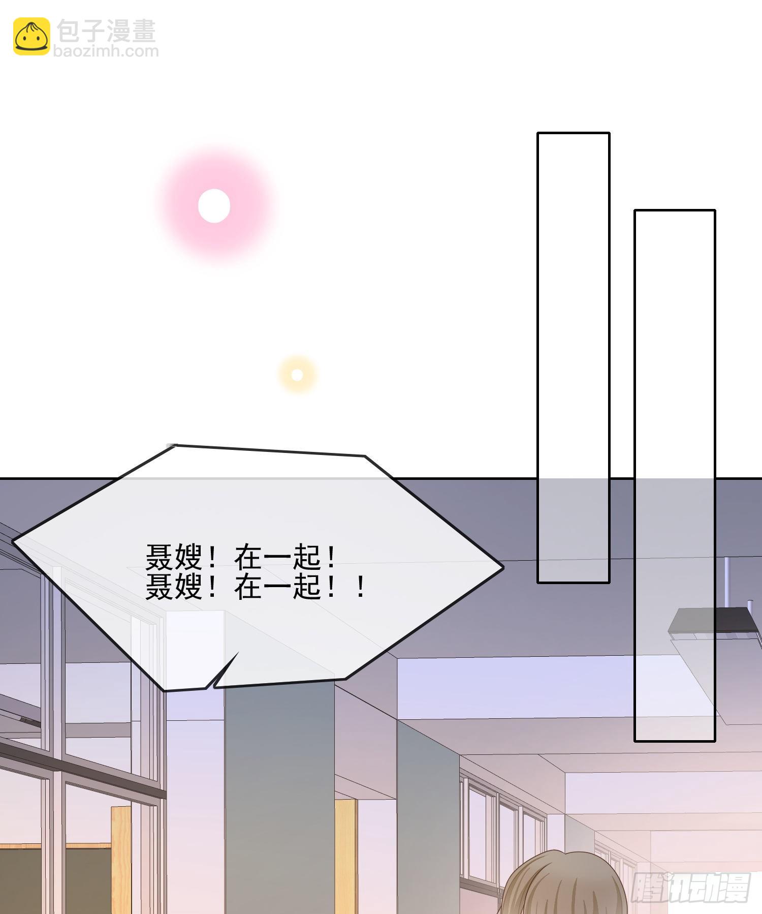 當影后不如念清華 - 是我在追她(1/2) - 5