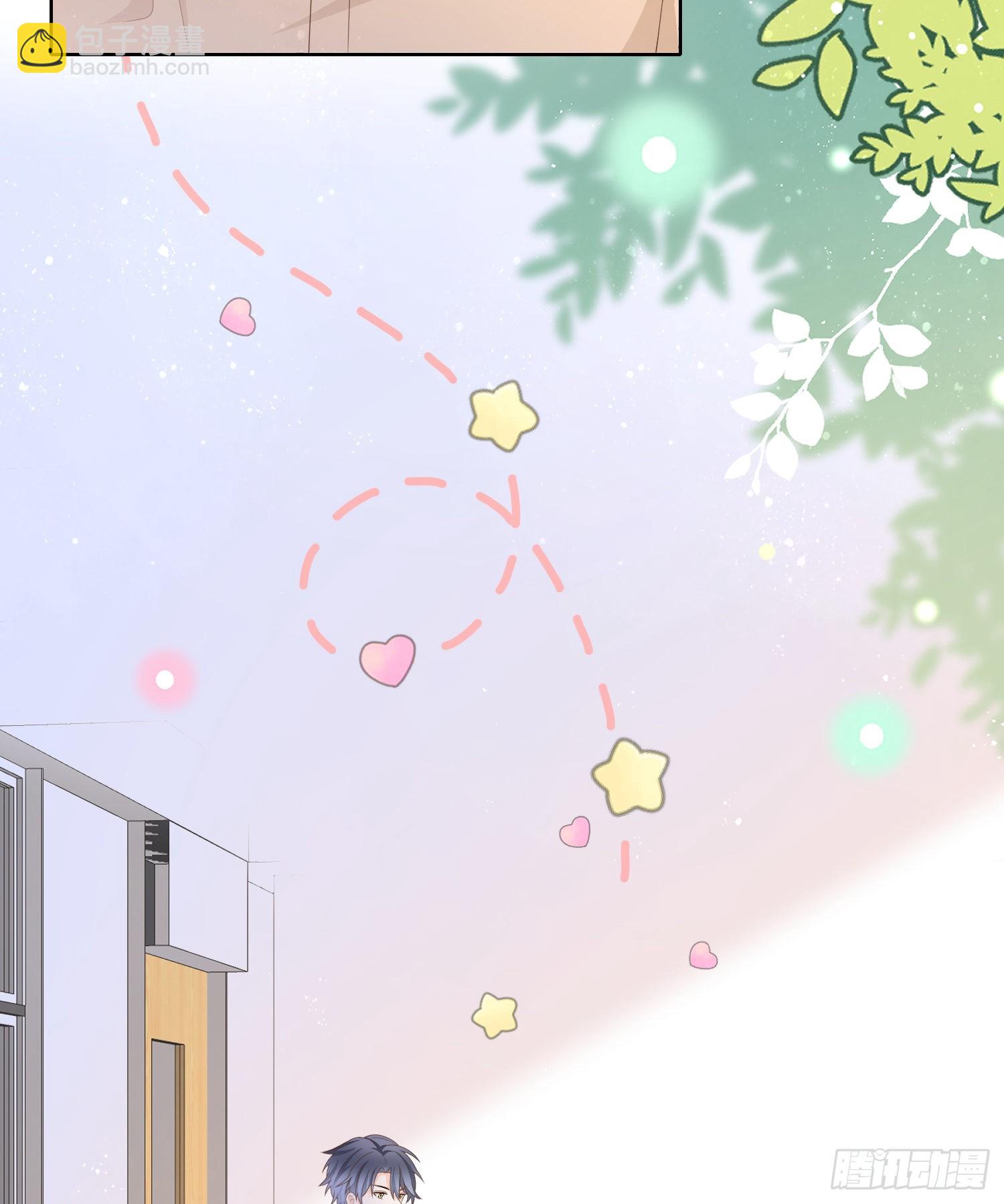 當影后不如念清華 - 是我在追她(1/2) - 8