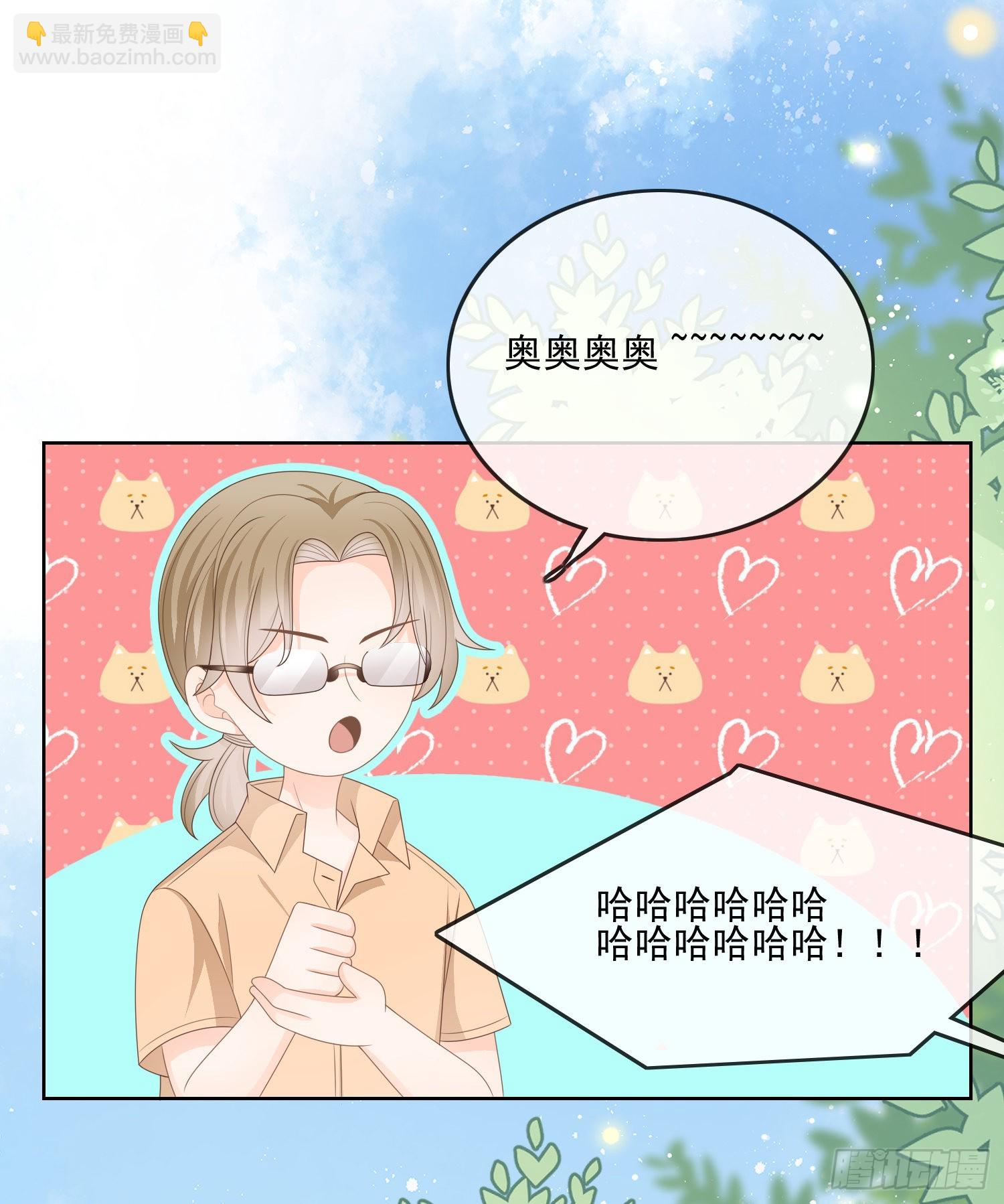 當影后不如念清華 - 是我在追她(1/2) - 2