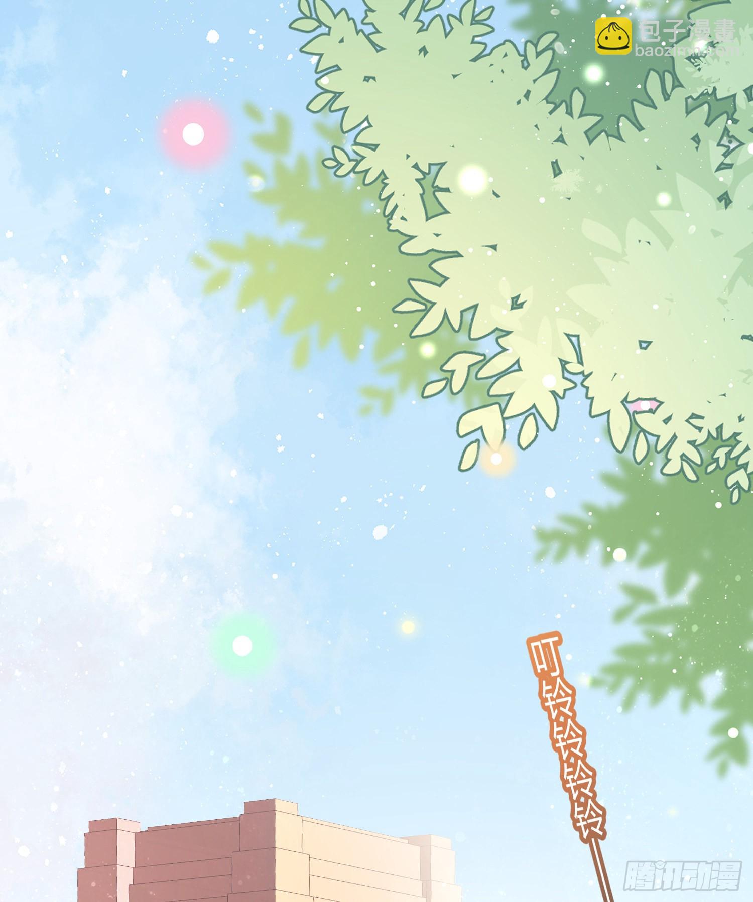 當影后不如念清華 - 是我在追她(1/2) - 3