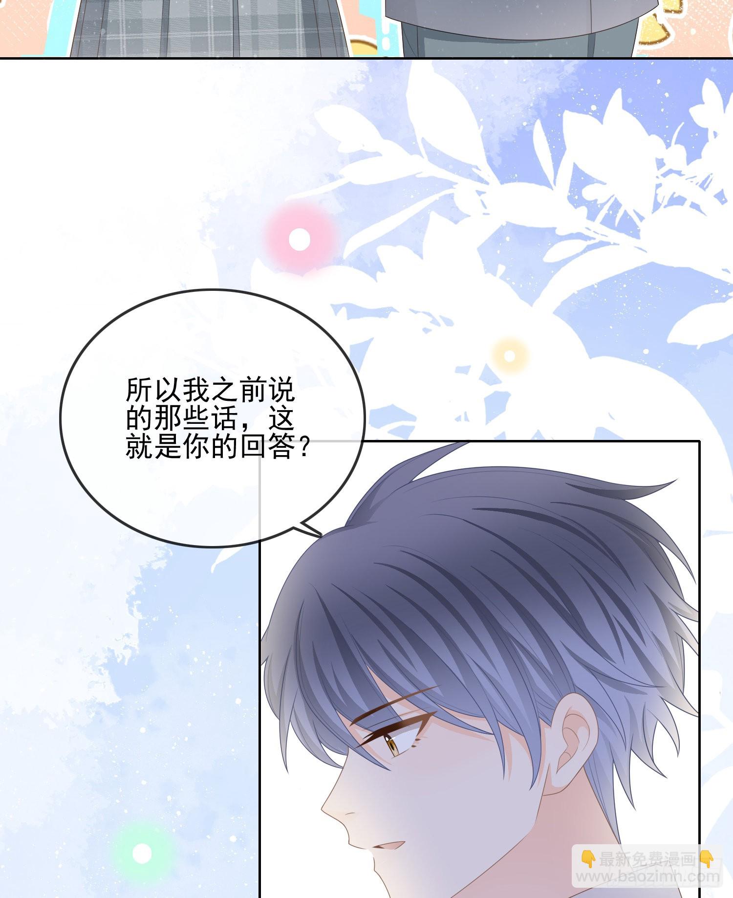 當影后不如念清華 - 是我在追她(1/2) - 1