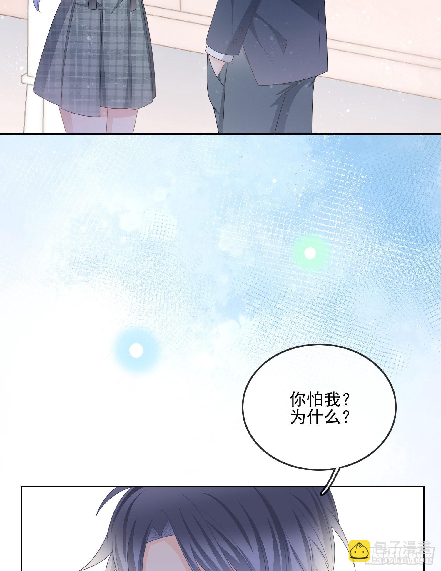 當影后不如念清華 - 是我在追她(1/2) - 1