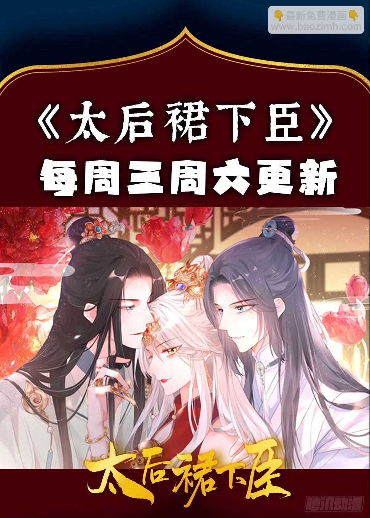 當影后不如念清華 - 是我在追她(2/2) - 1