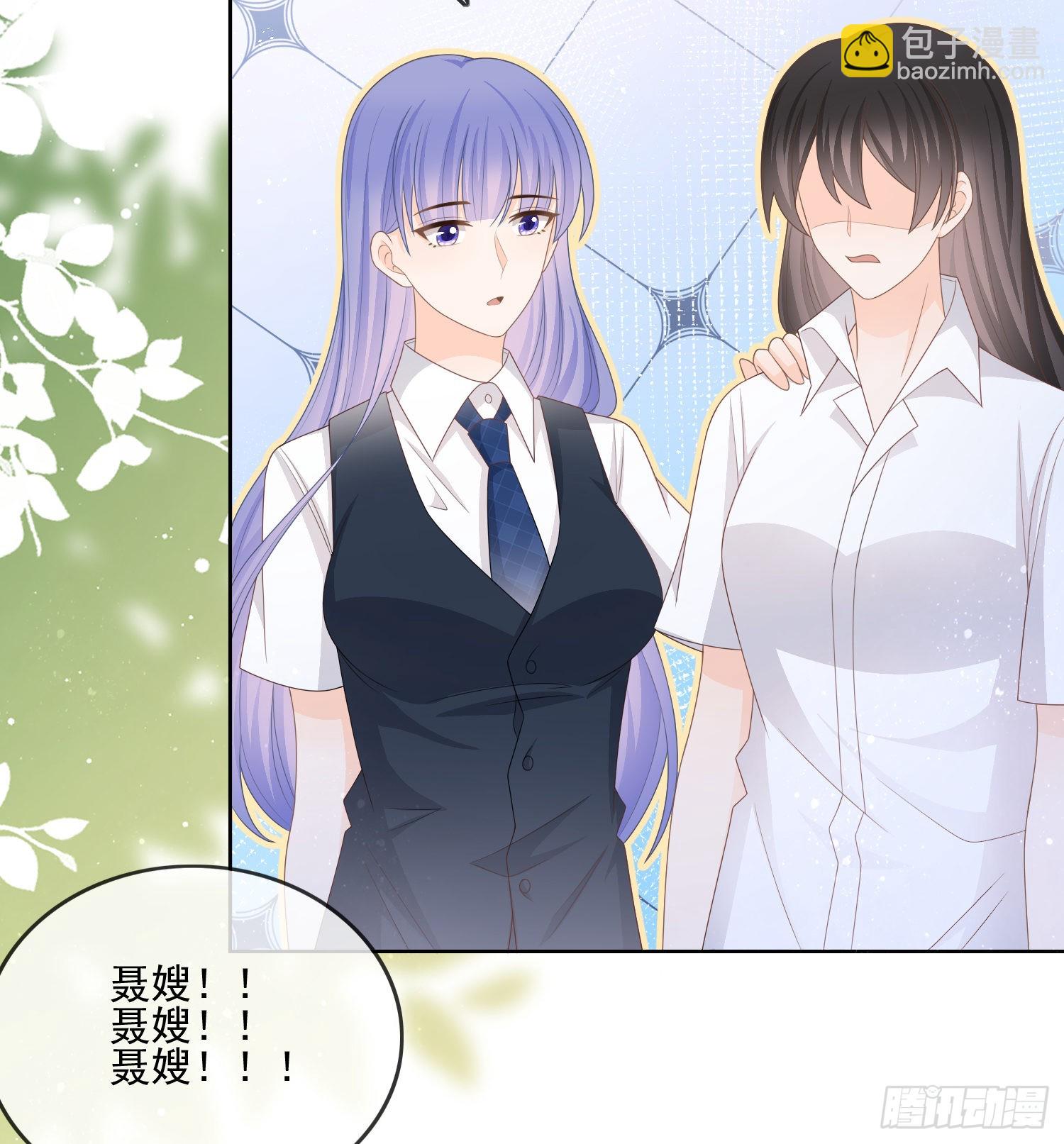 當影后不如念清華 - 是我在追她(1/2) - 8