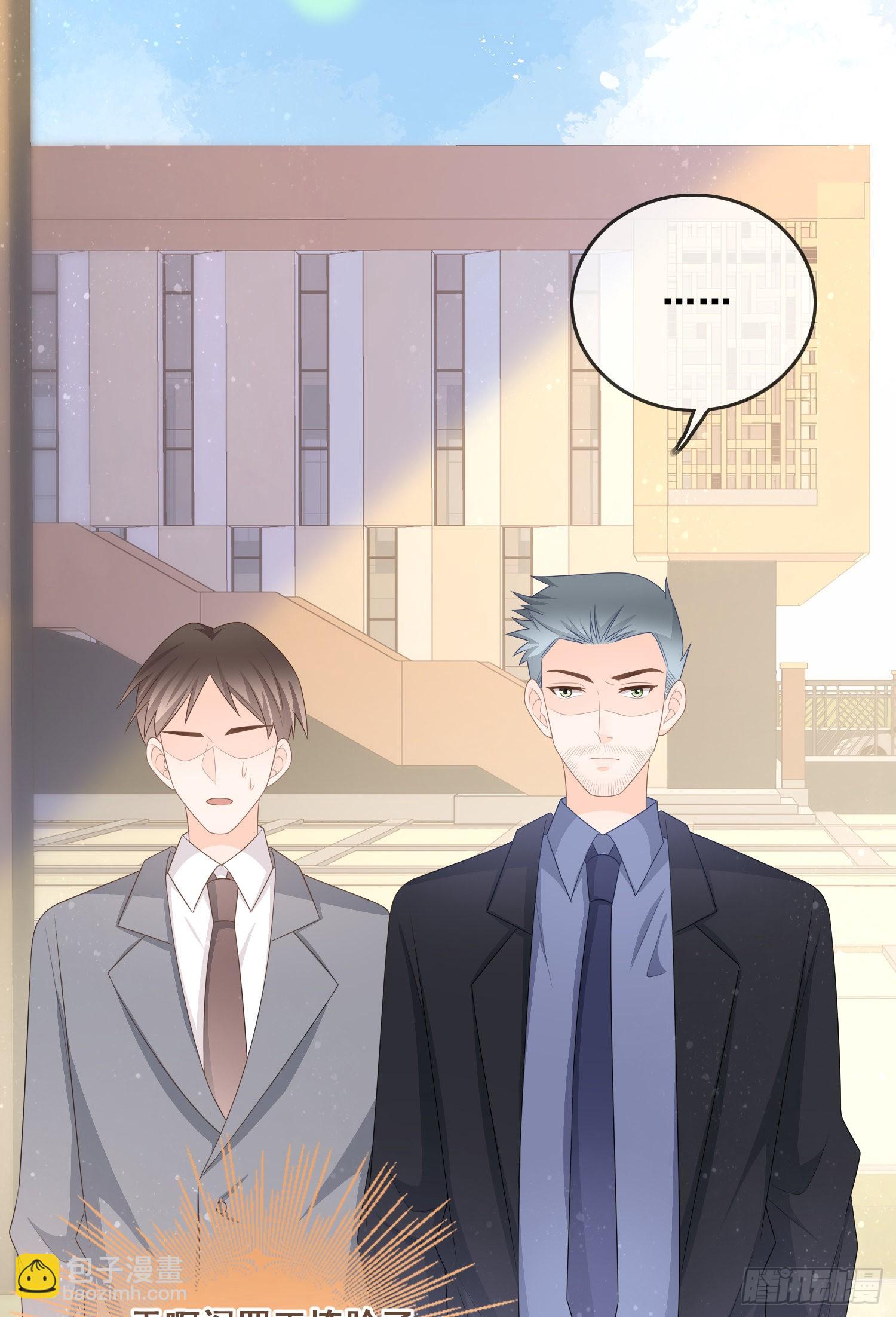 當影后不如念清華 - 對她喜歡不起來 - 6