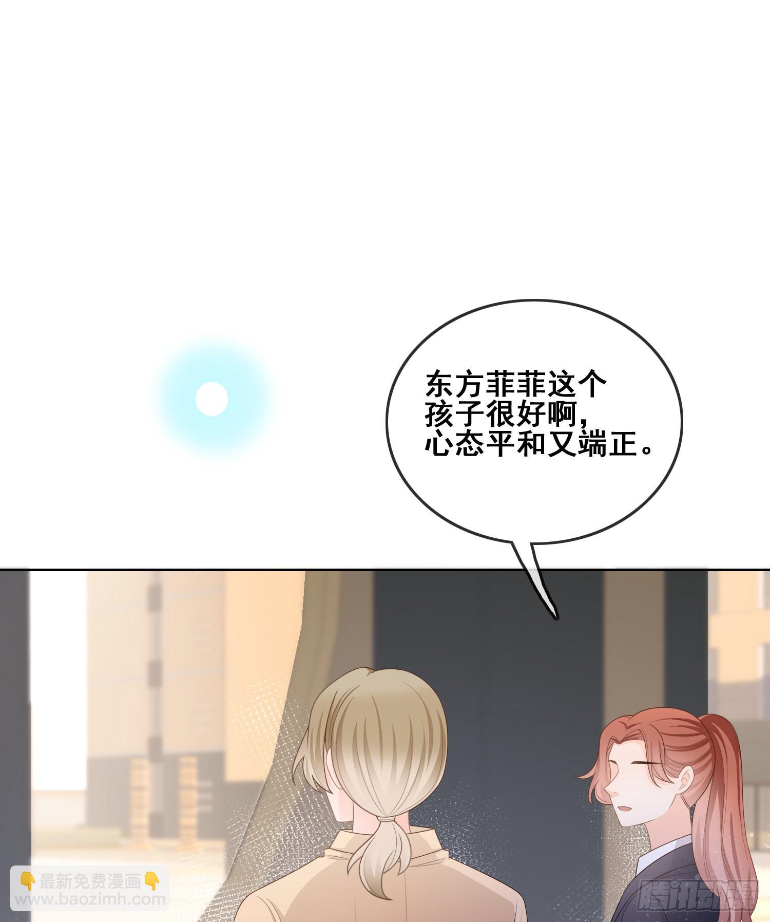 當影后不如念清華 - 對她喜歡不起來 - 7