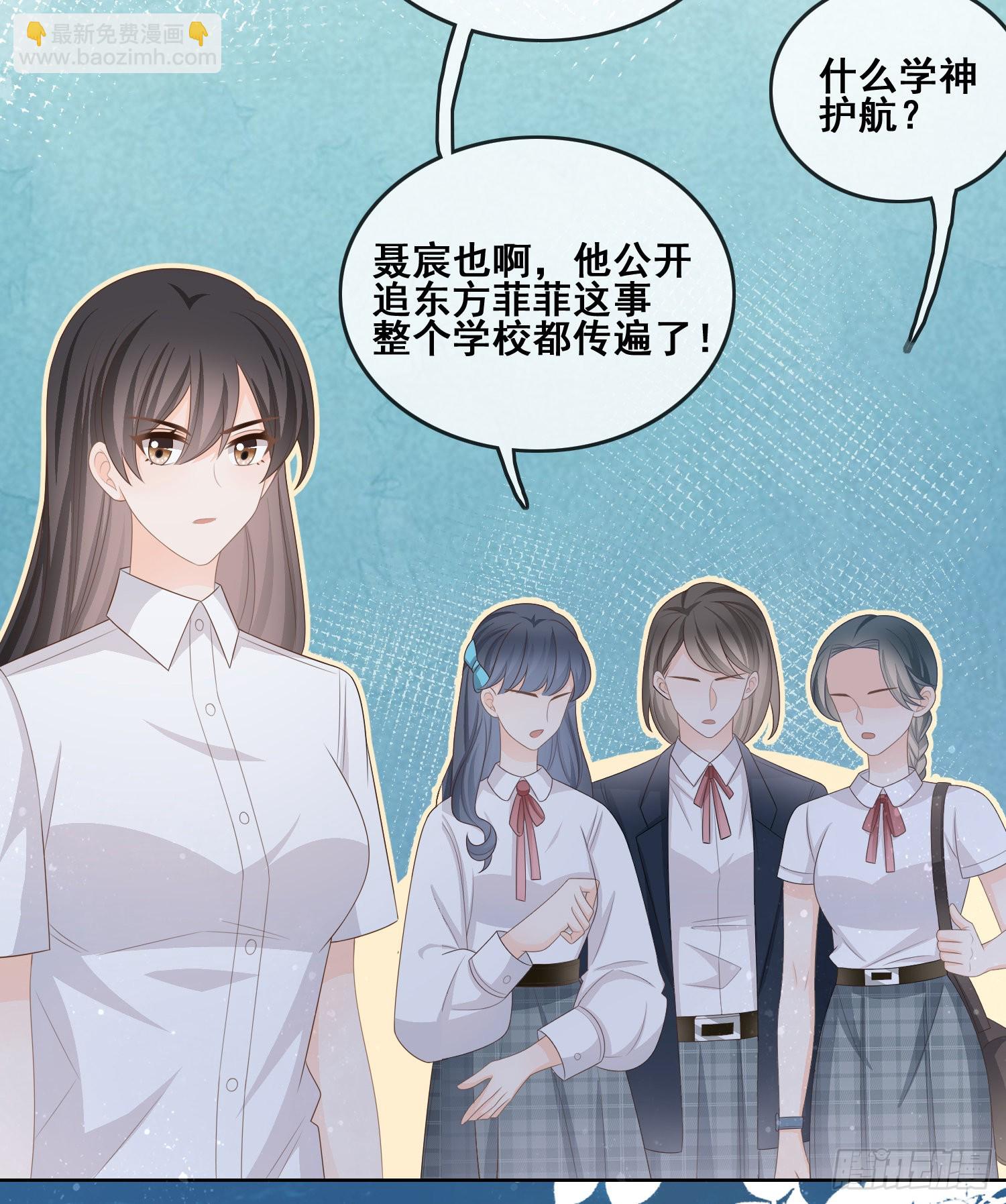 當影后不如念清華 - 對她喜歡不起來 - 2