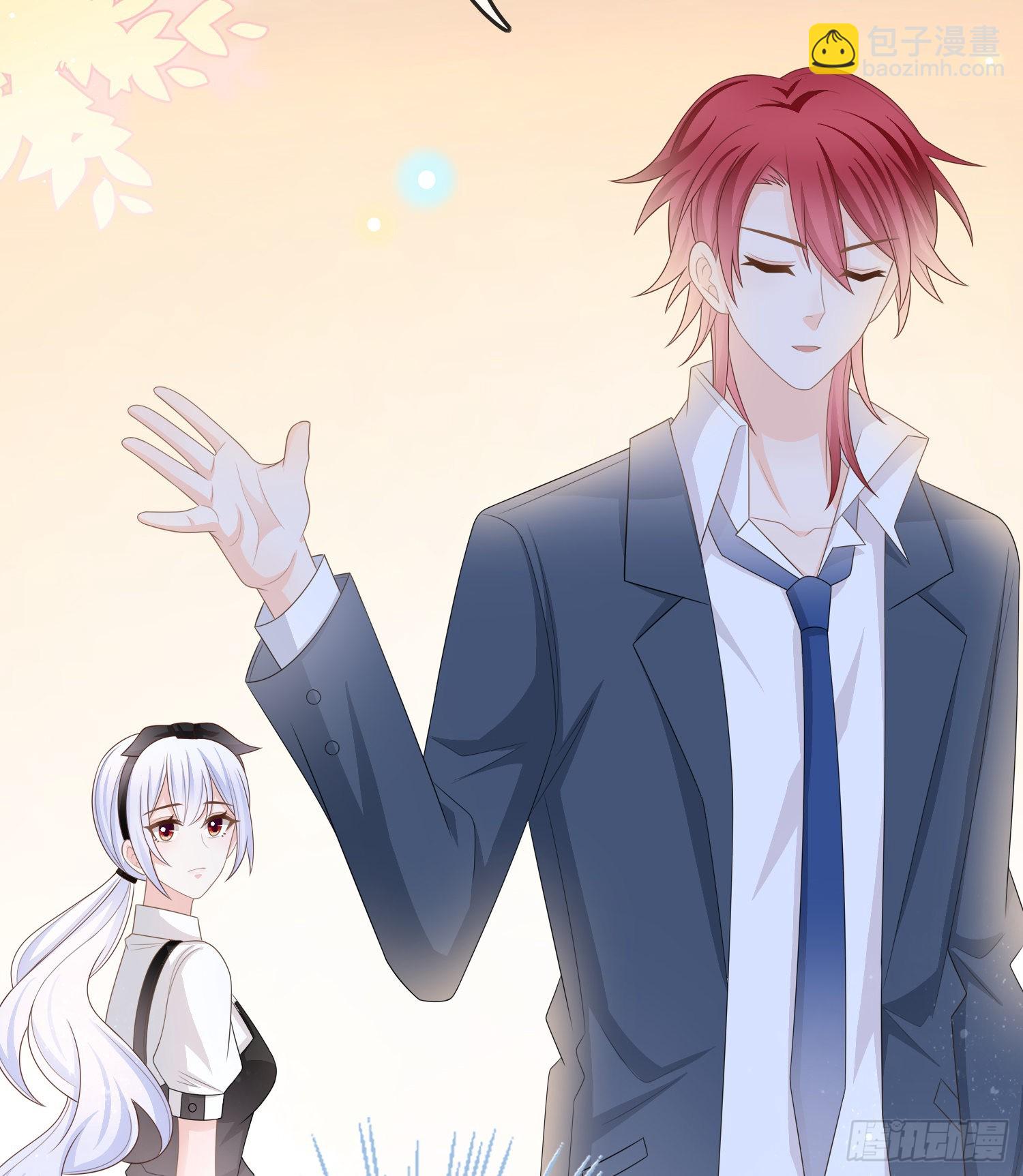 當影后不如念清華 - 借我你的傻氣 - 4