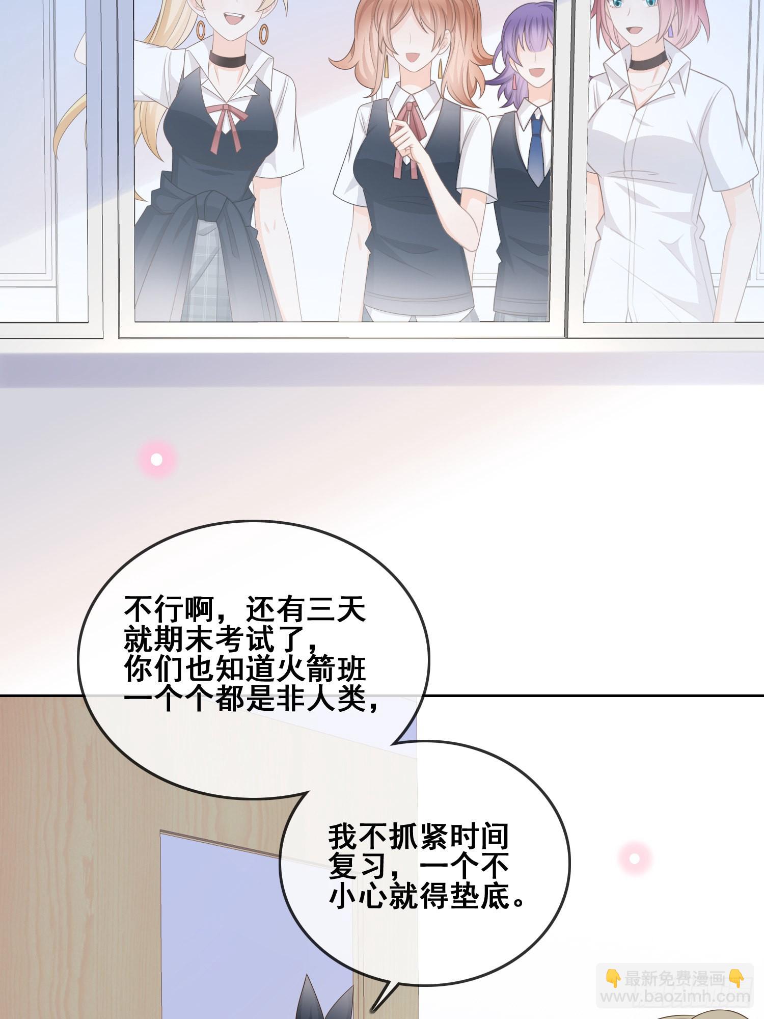 當影后不如念清華 - 借我你的傻氣 - 1