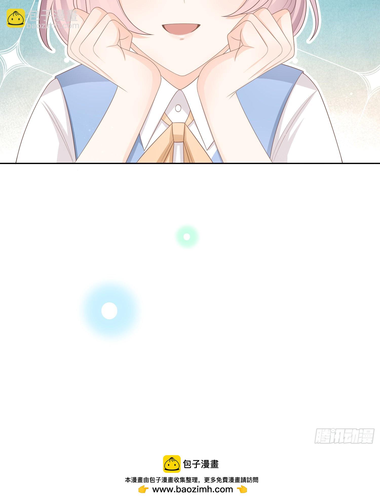 當影后不如念清華 - 借我你的傻氣 - 2