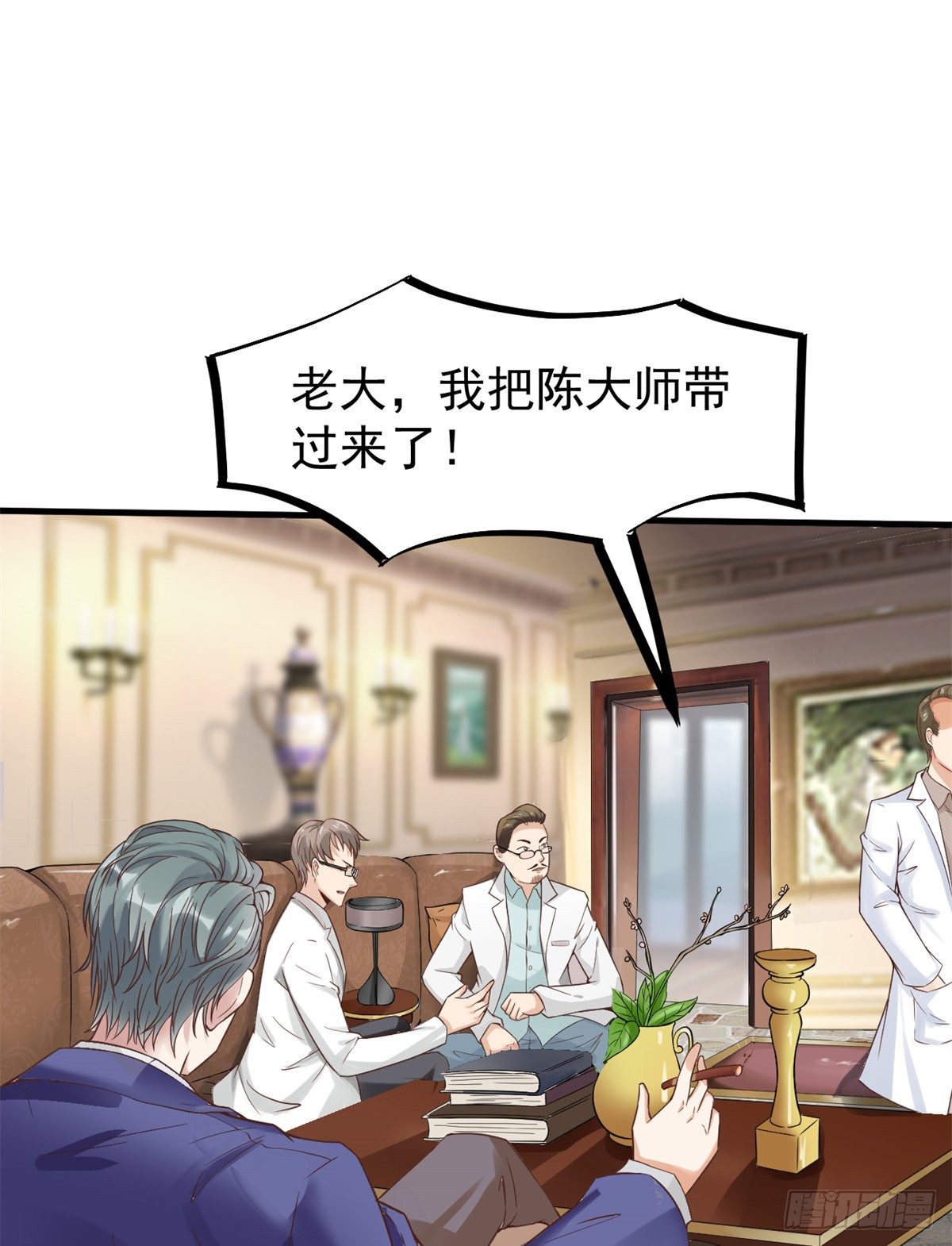 10 女明星徐若韵(1/2)-第12话