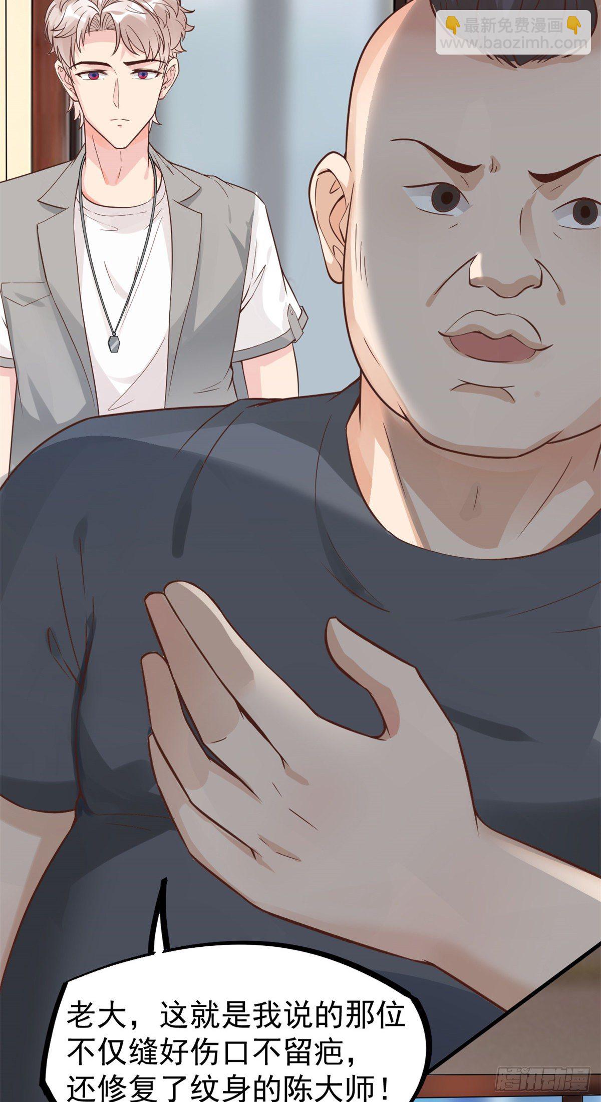 10 女明星徐若韵(1/2)-第12话