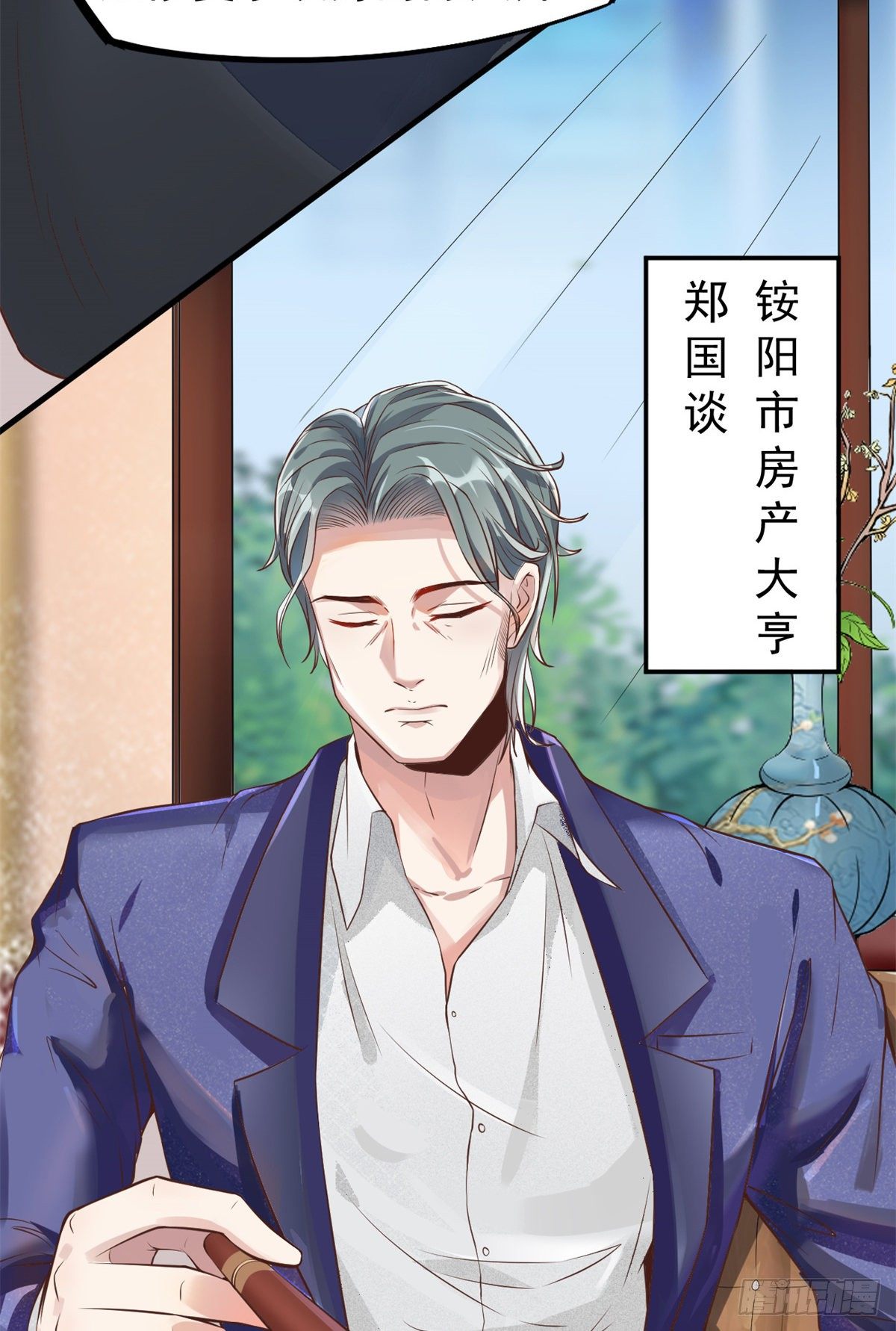 10 女明星徐若韵(1/2)-第12话