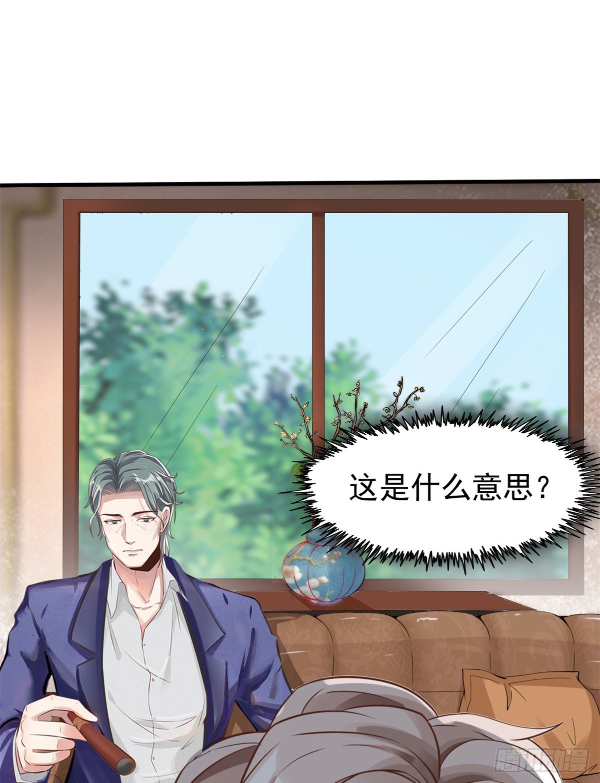 10 女明星徐若韵(1/2)-第12话