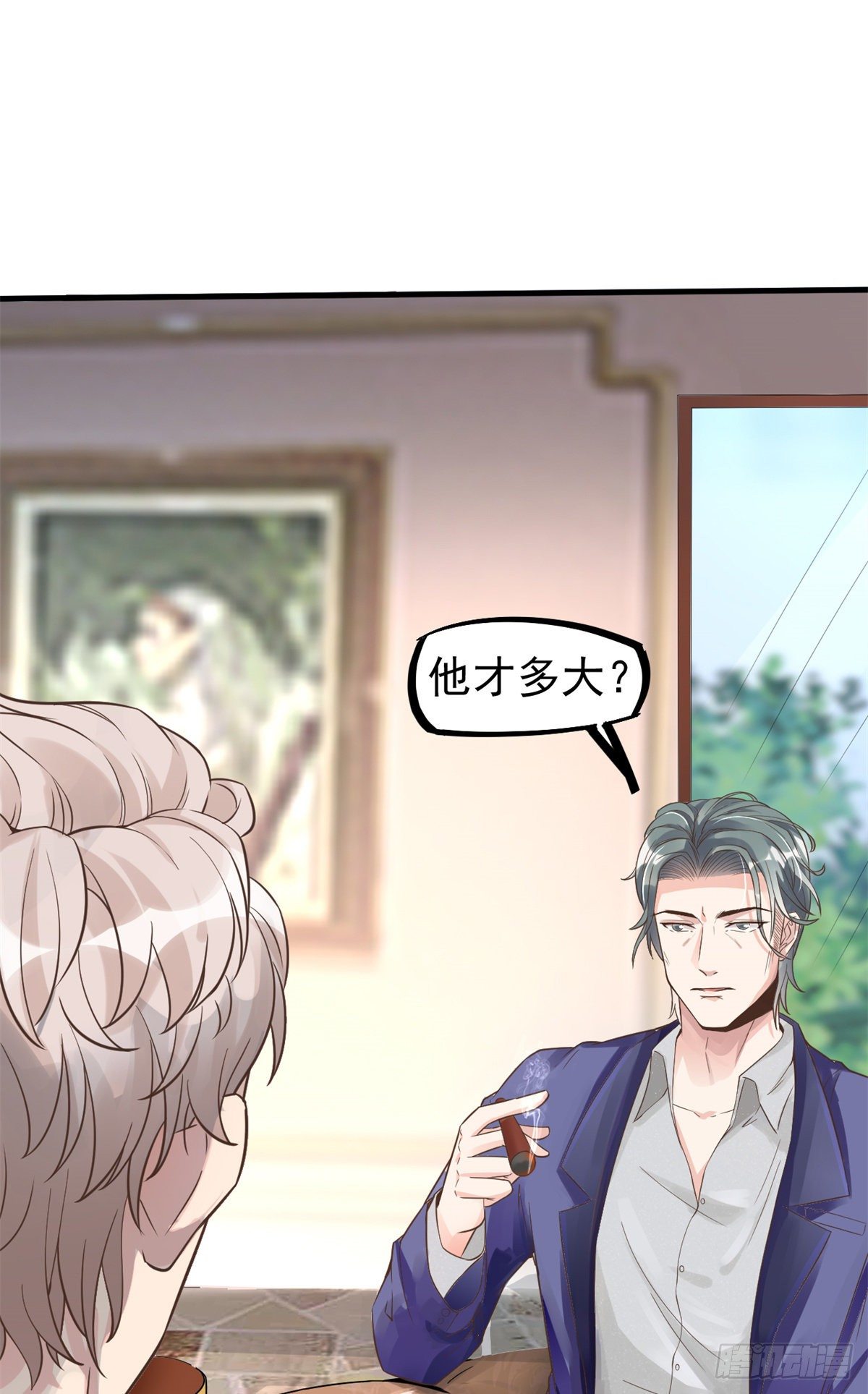 10 女明星徐若韵(1/2)-第12话