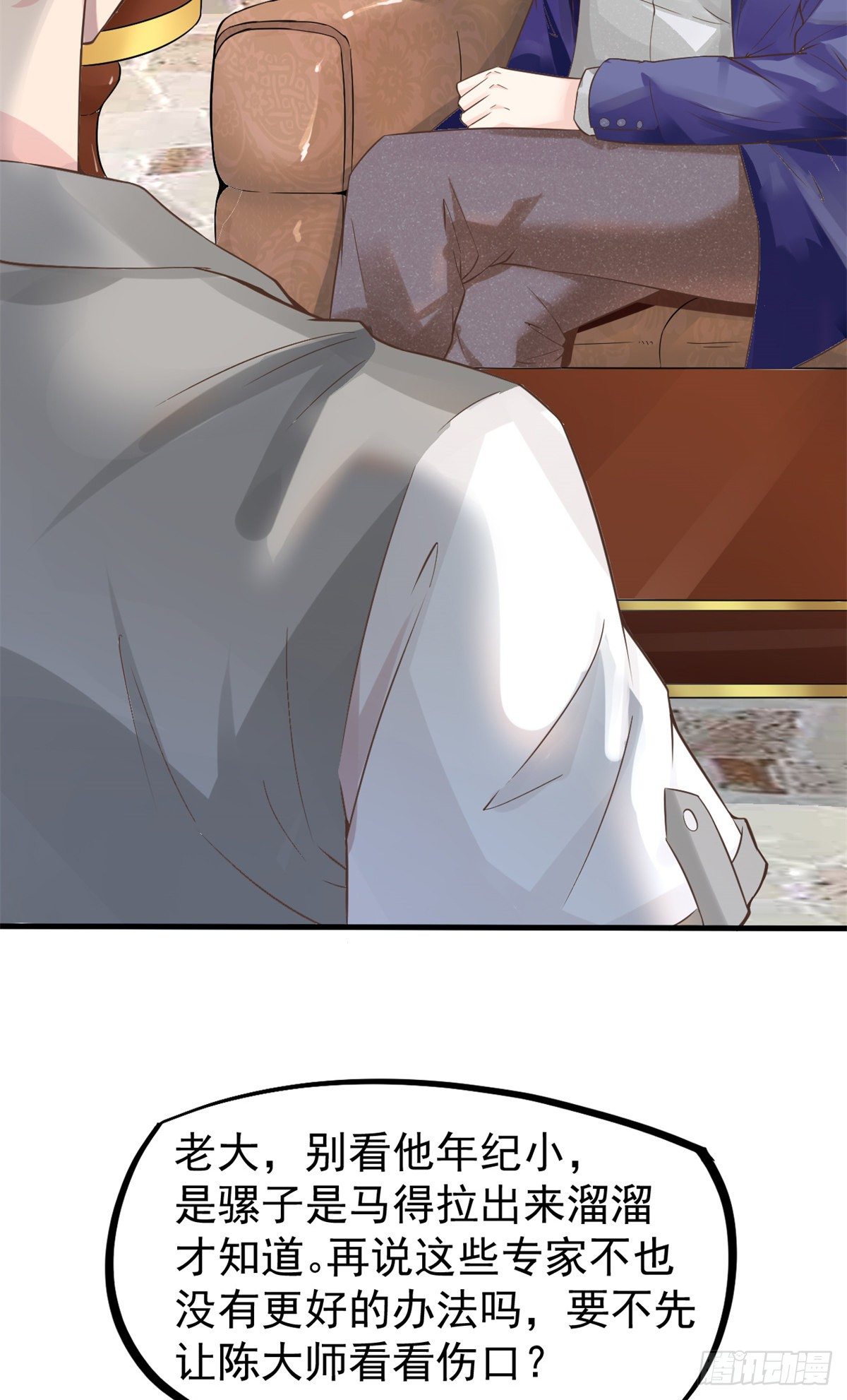 10 女明星徐若韵(1/2)-第12话