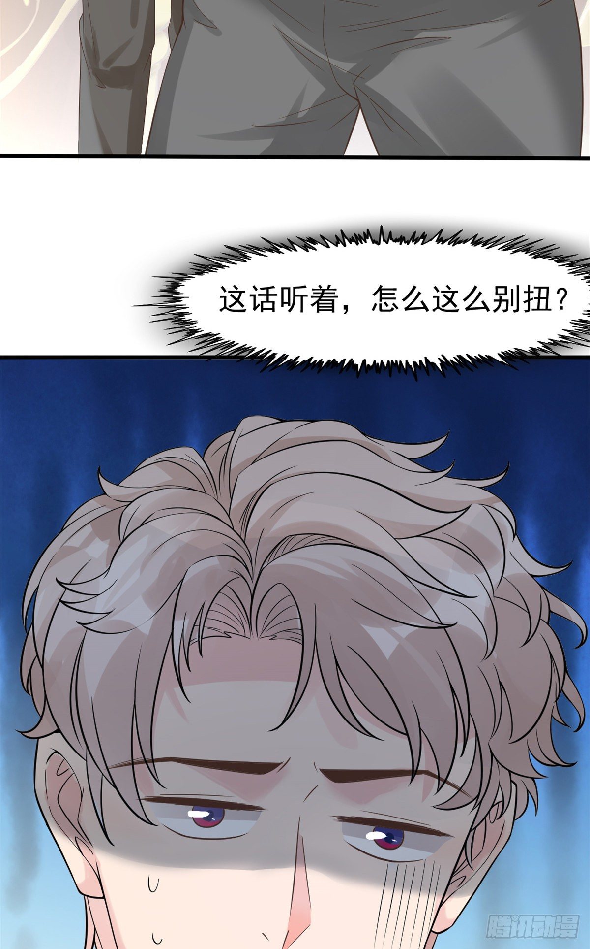 10 女明星徐若韵(1/2)-第12话