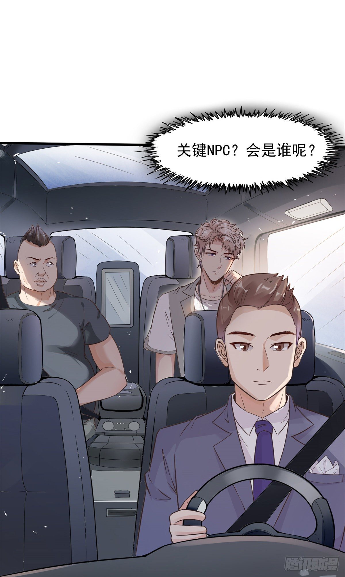 10 女明星徐若韵(1/2)-第12话