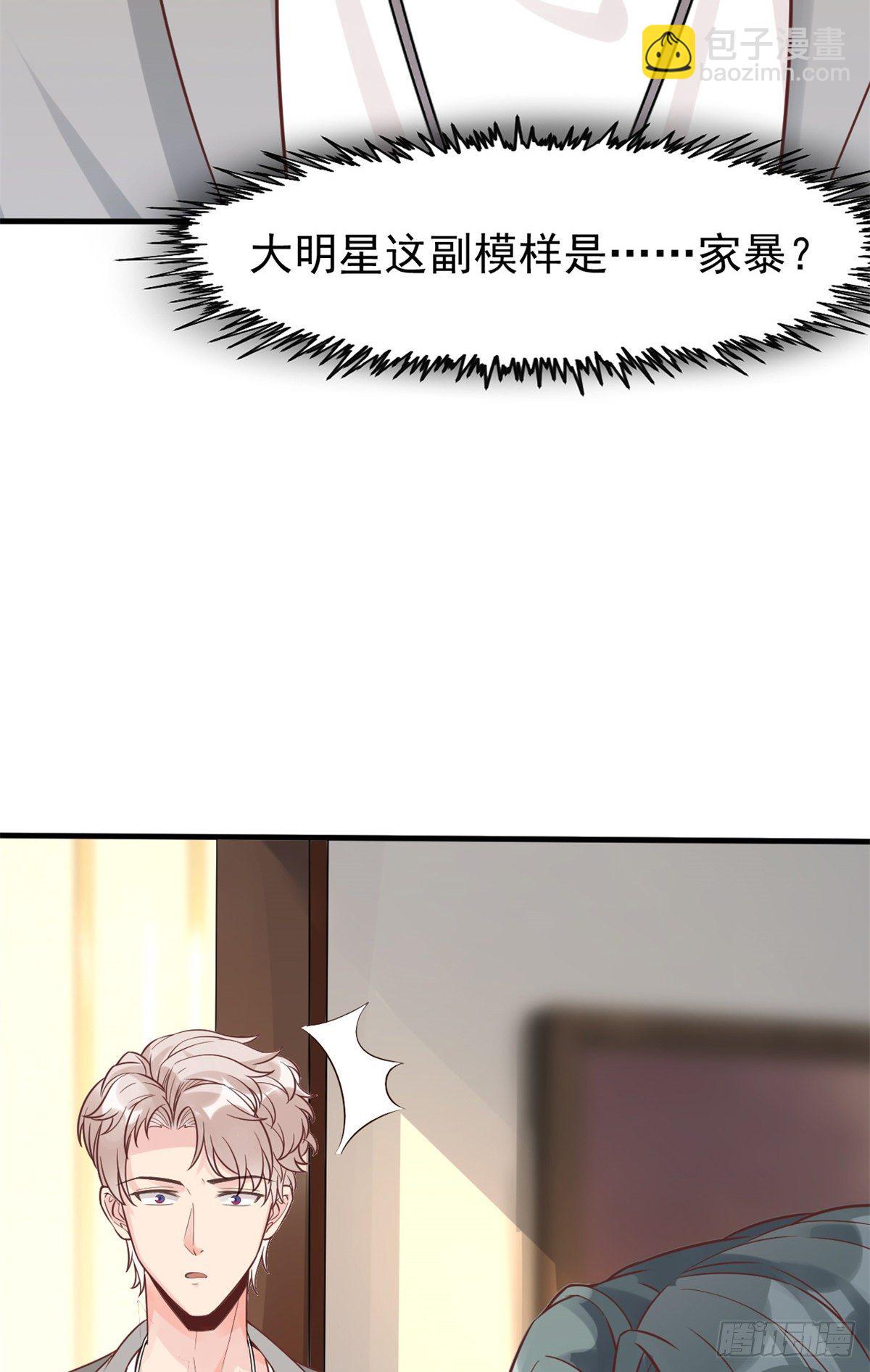 10 女明星徐若韵(1/2)-第12话