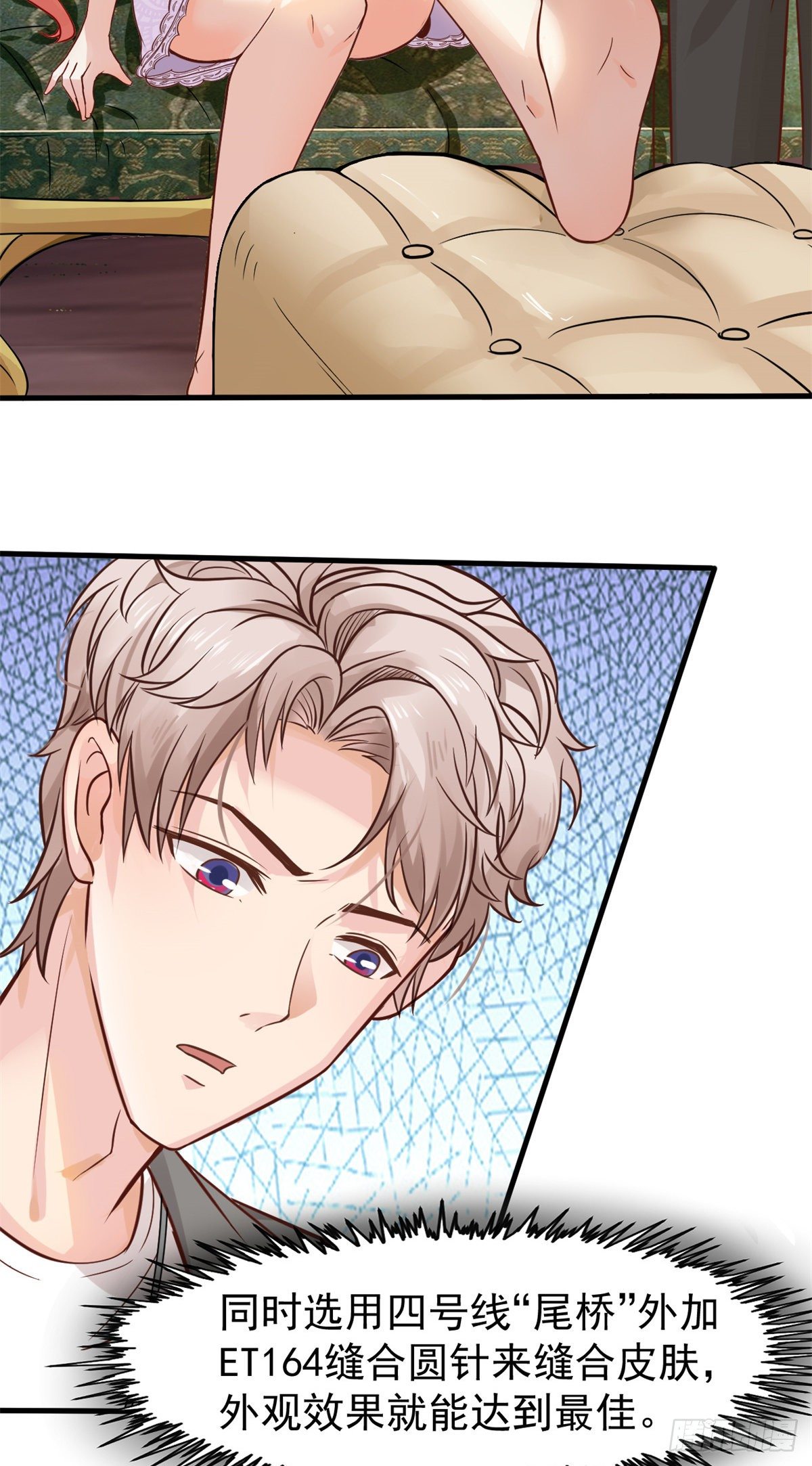 10 女明星徐若韵(1/2)-第12话