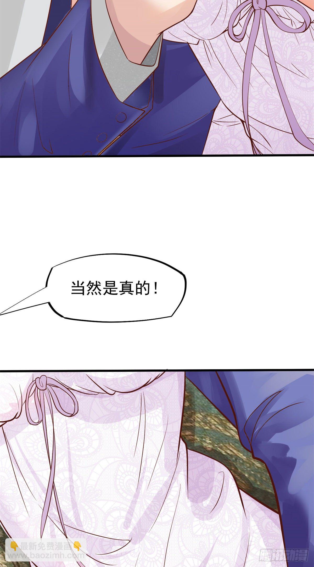 10 女明星徐若韵(1/2)-第12话