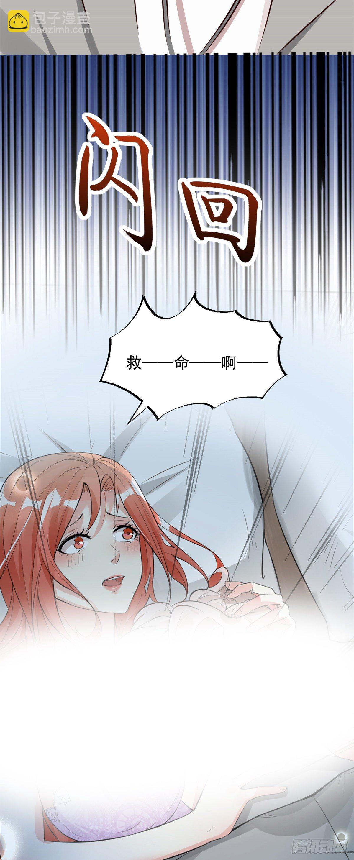 12 阁楼上的疯女人(1/2)-第14话