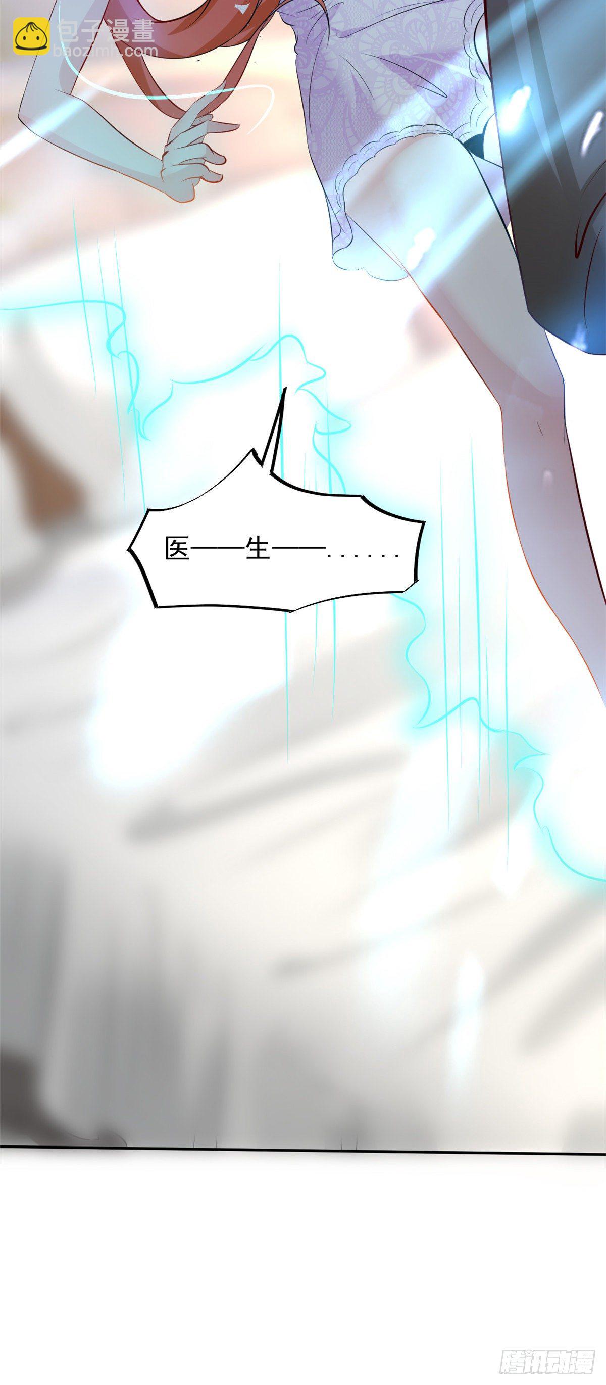 12 阁楼上的疯女人(1/2)-第14话