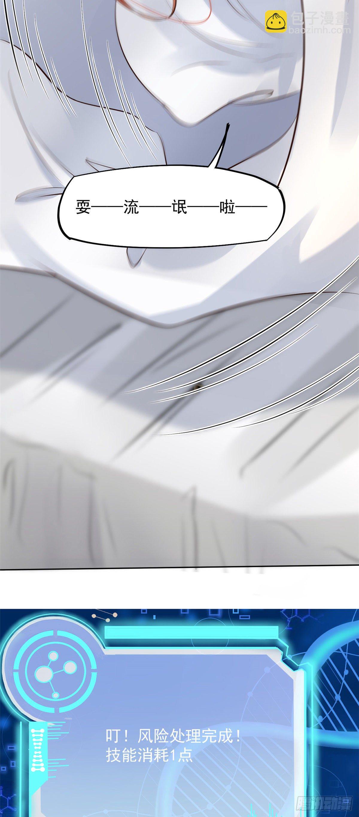 12 阁楼上的疯女人(1/2)-第14话