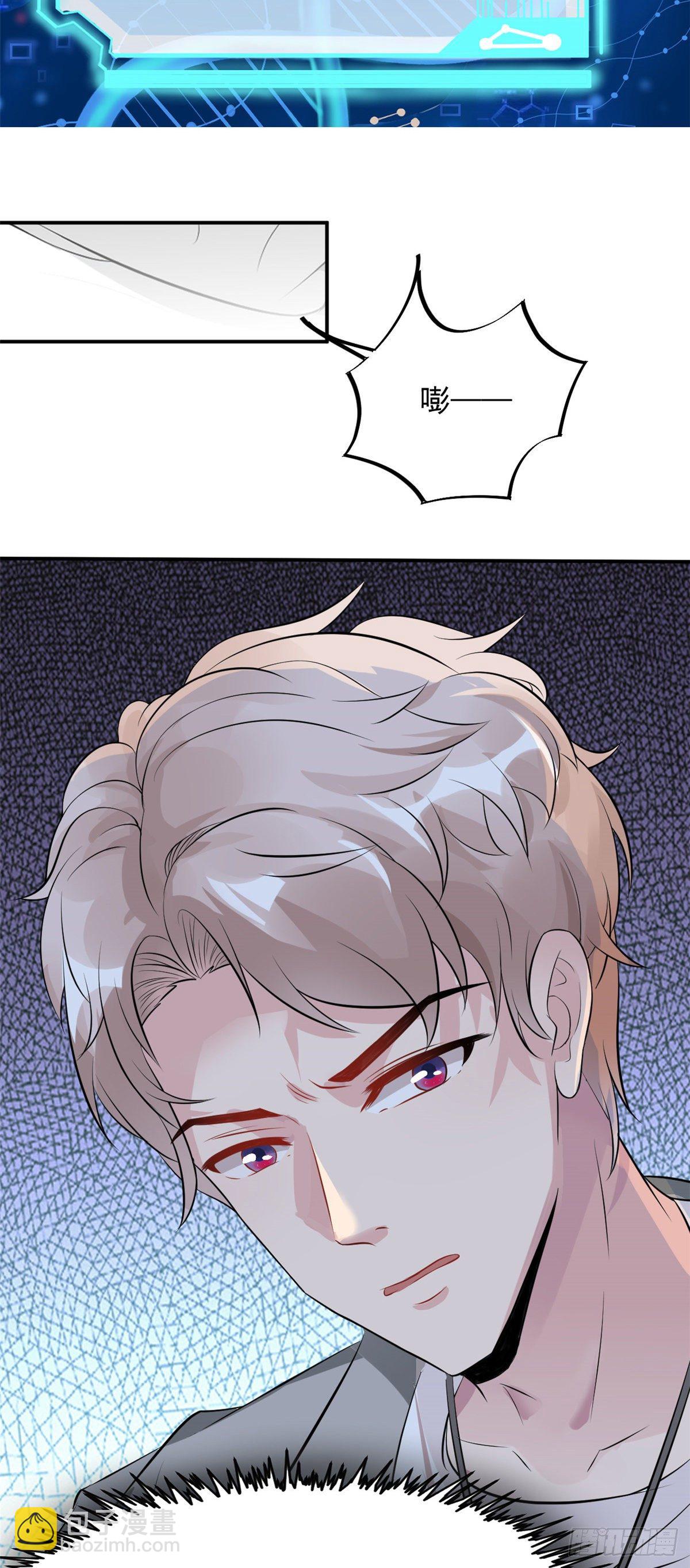 12 阁楼上的疯女人(1/2)-第14话