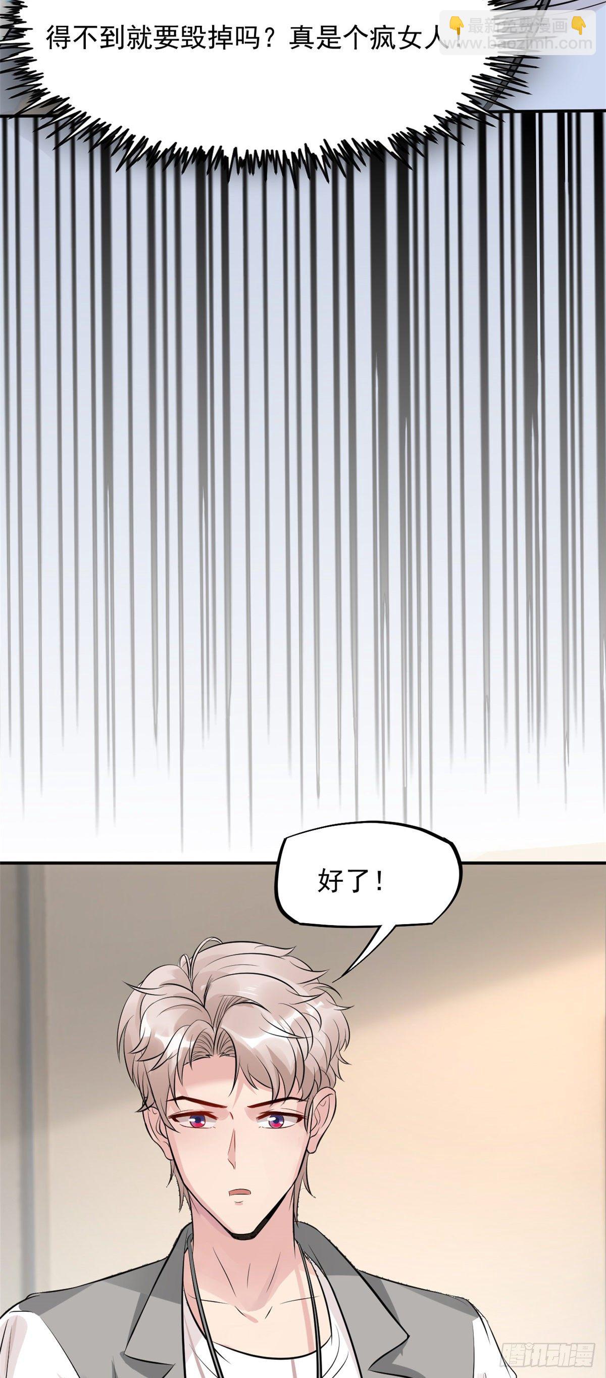 12 阁楼上的疯女人(1/2)-第14话