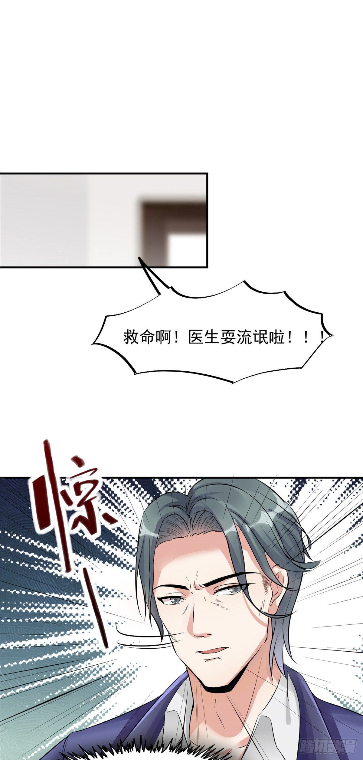 12 阁楼上的疯女人(1/2)-第14话