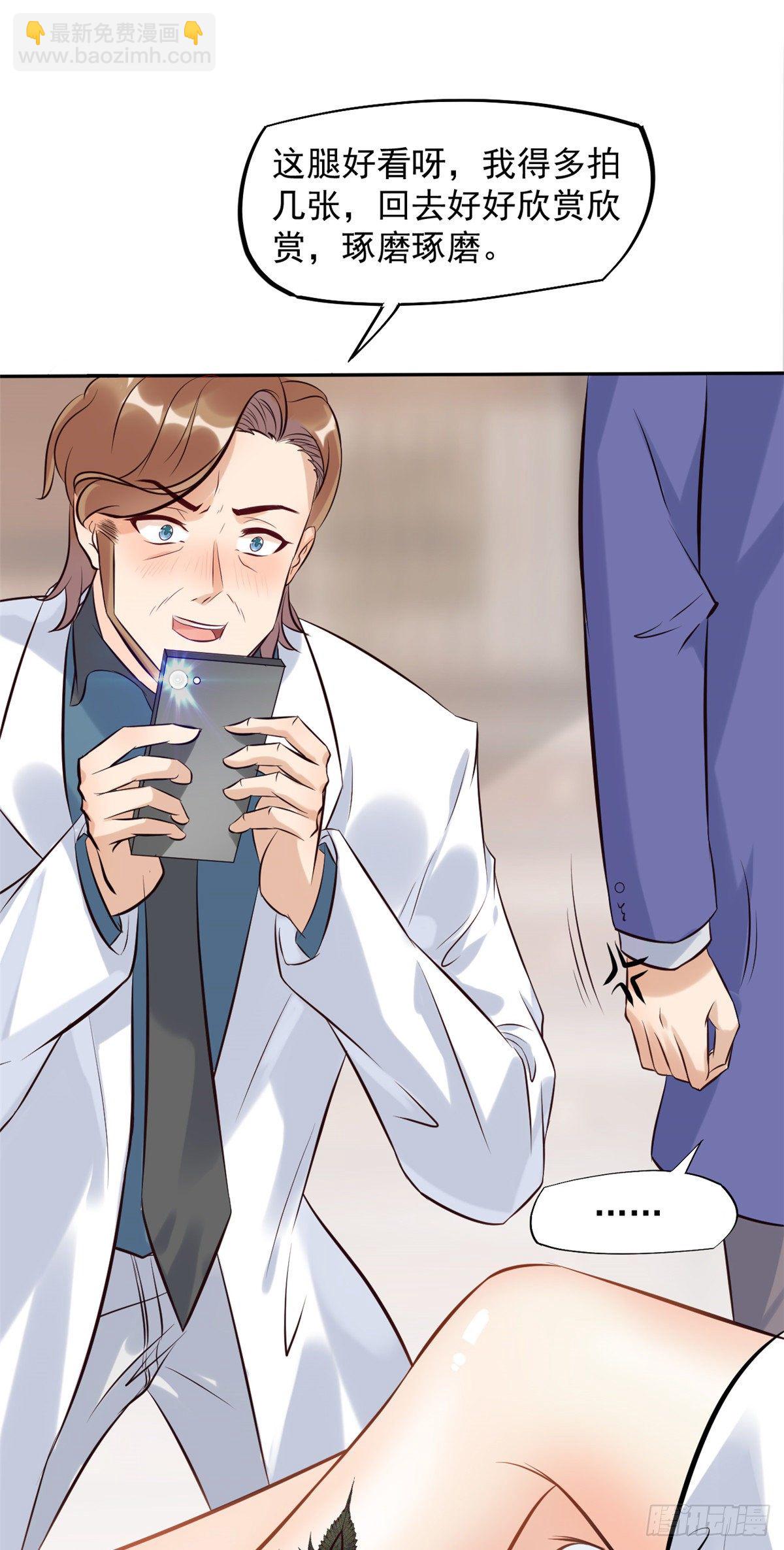 12 阁楼上的疯女人(1/2)-第14话