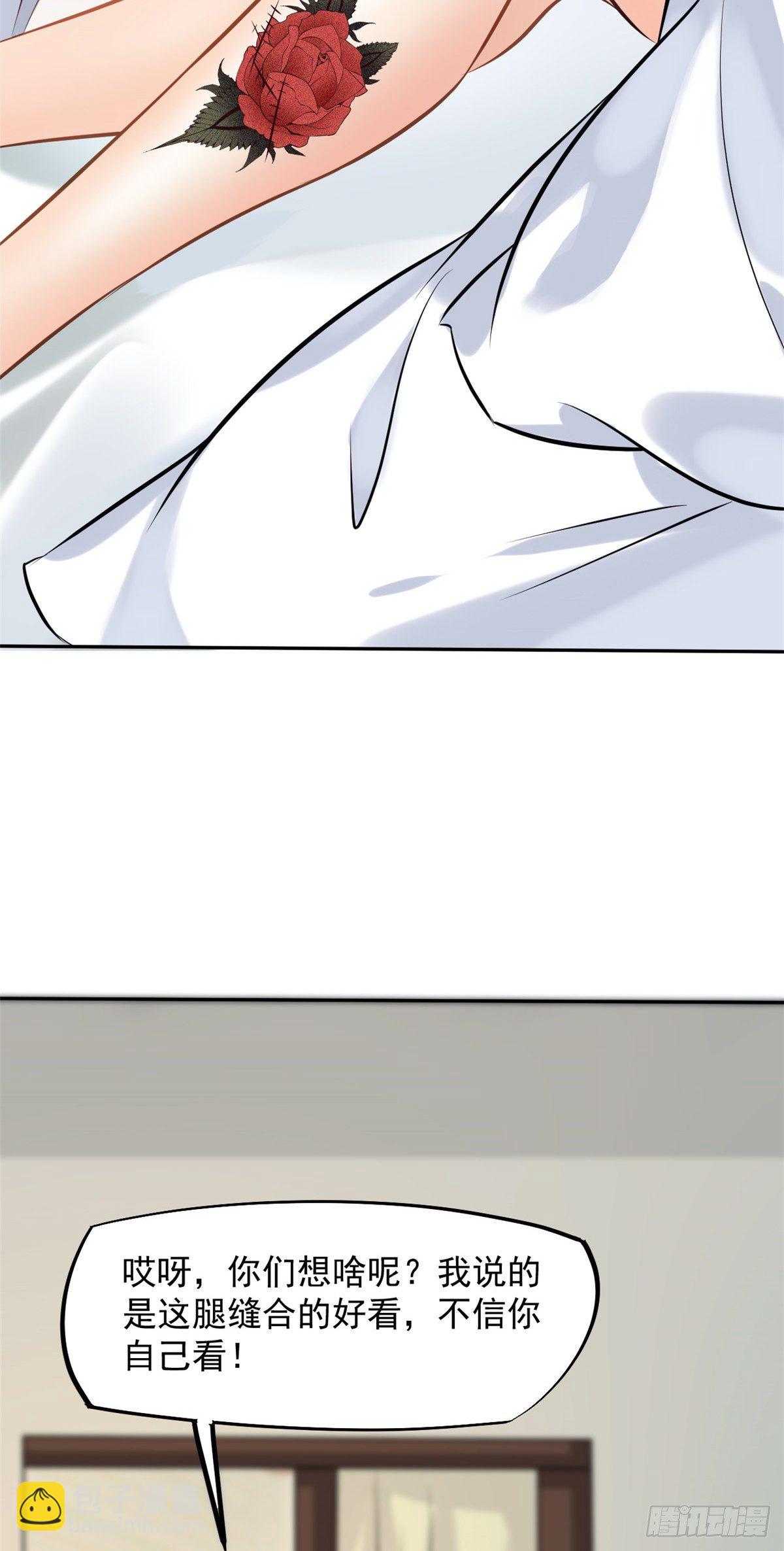 12 阁楼上的疯女人(1/2)-第14话