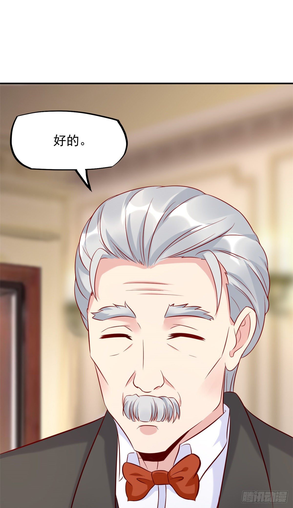 12 阁楼上的疯女人(1/2)-第14话