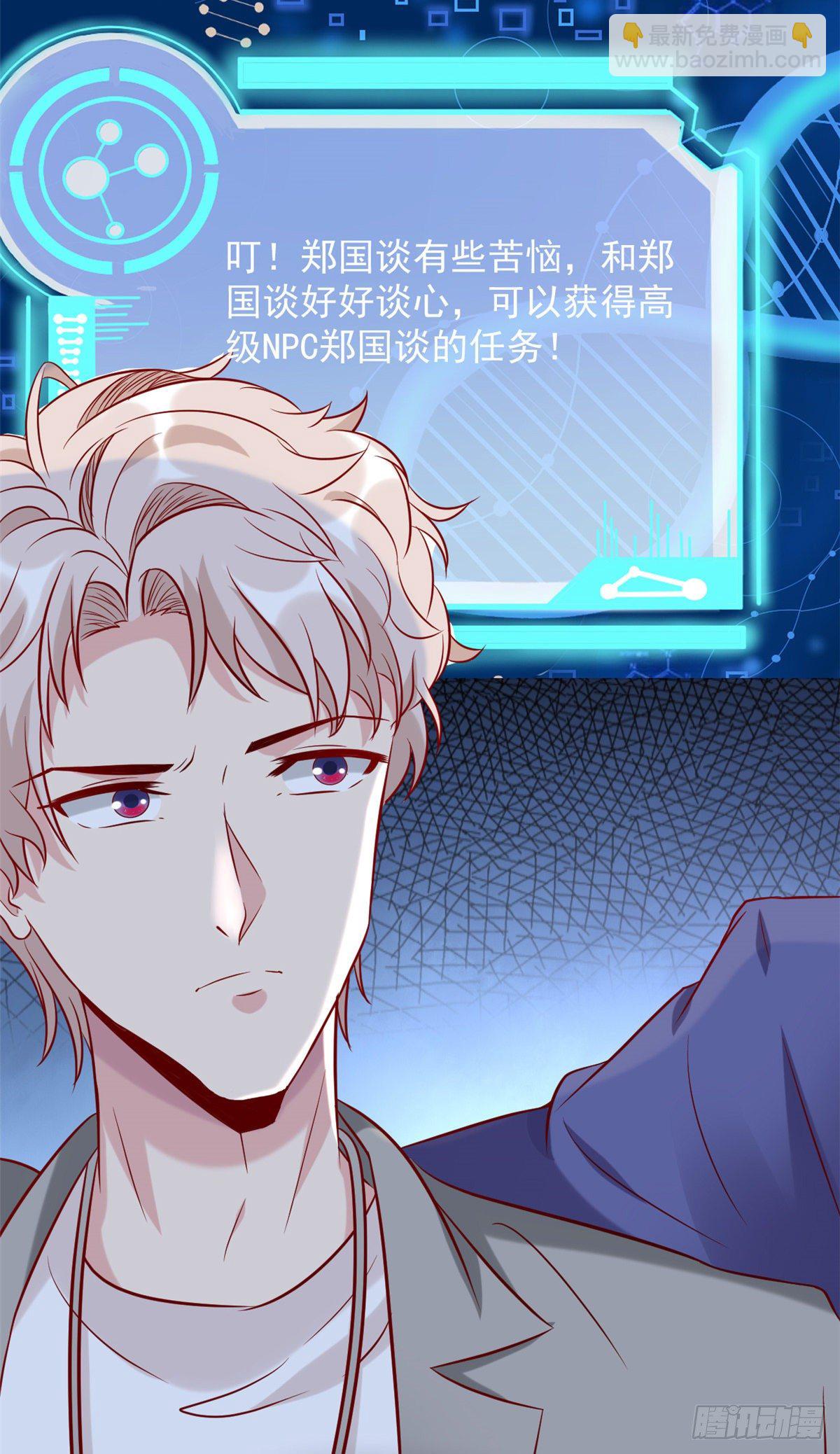 12 阁楼上的疯女人(1/2)-第14话