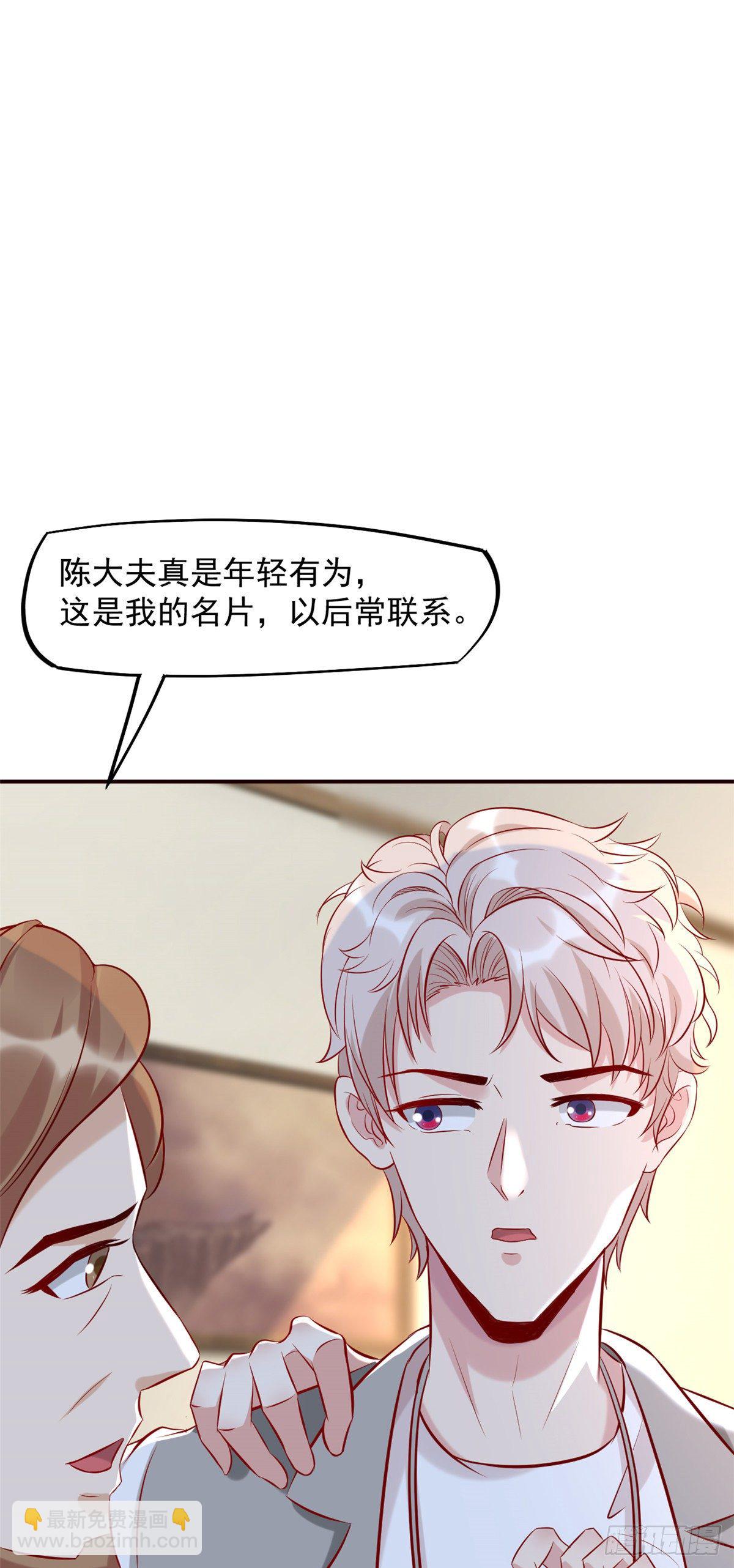 12 阁楼上的疯女人(1/2)-第14话