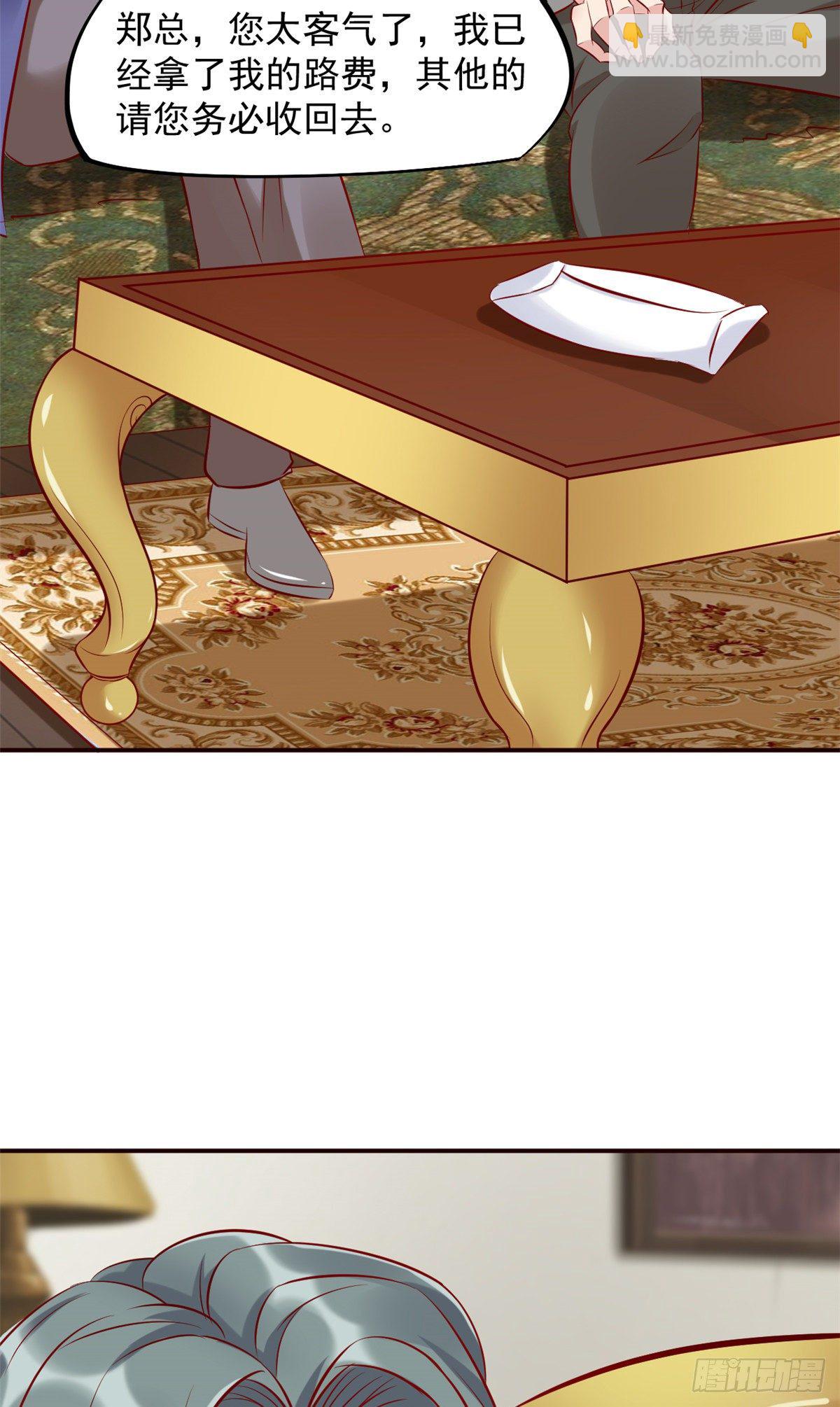 12 阁楼上的疯女人(1/2)-第14话