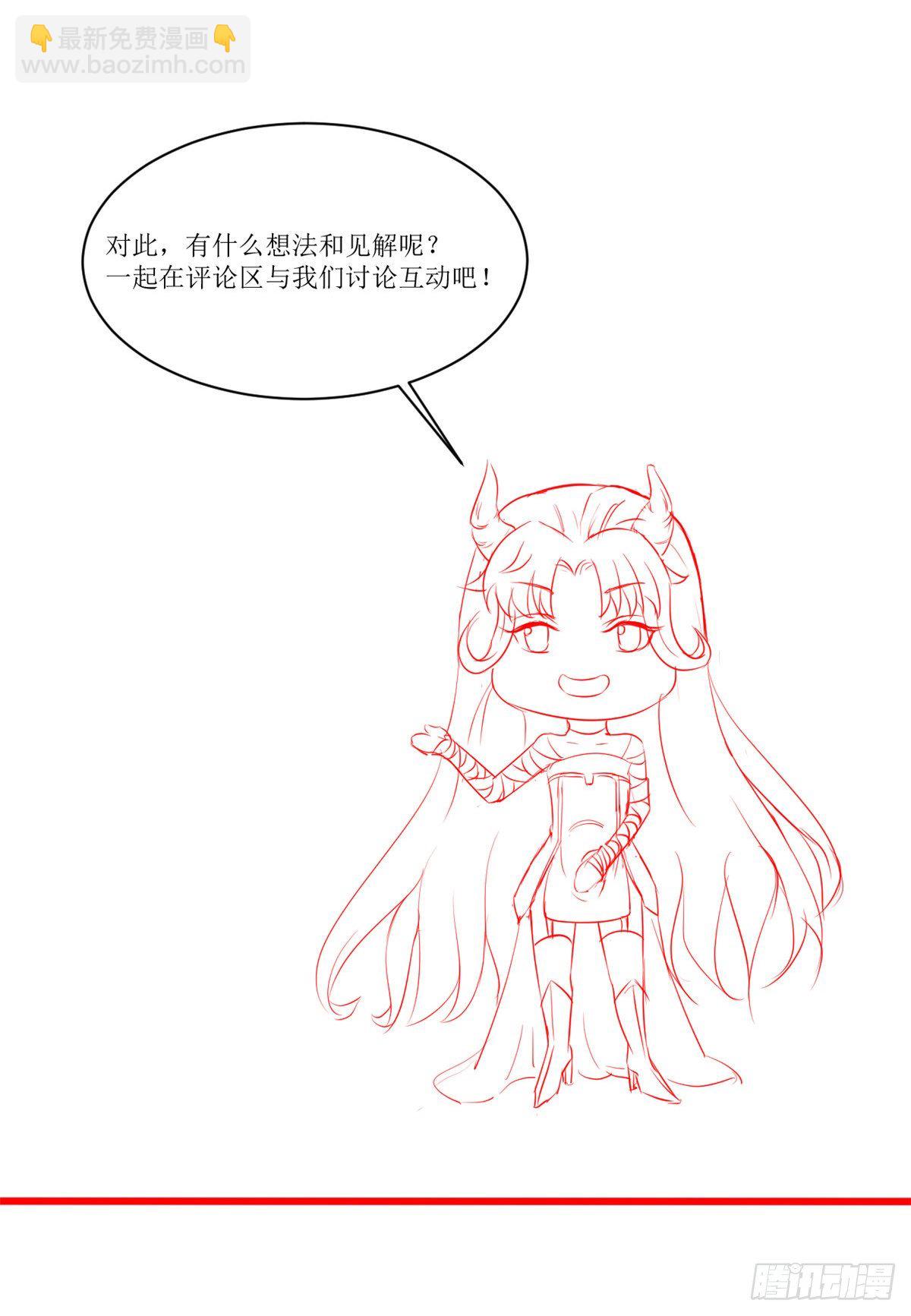 12 阁楼上的疯女人(1/2)-第14话